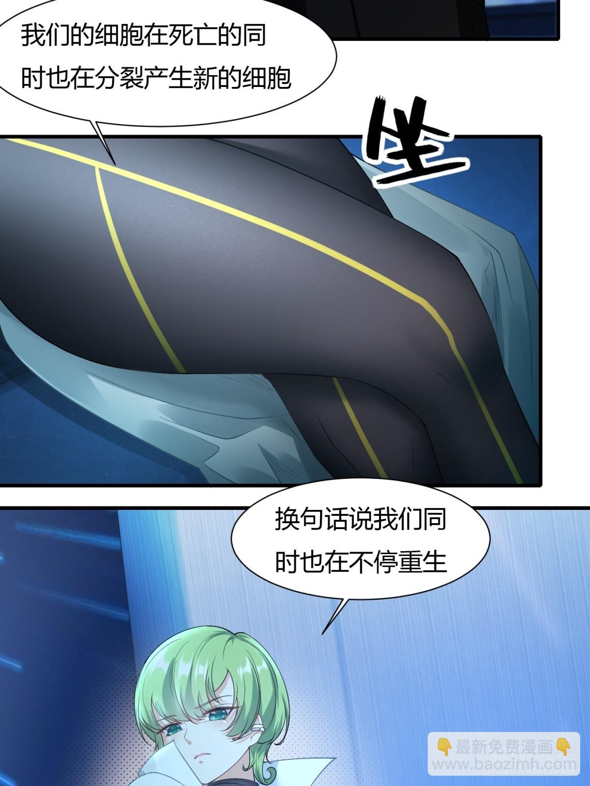 第116话(1/2)-第119话