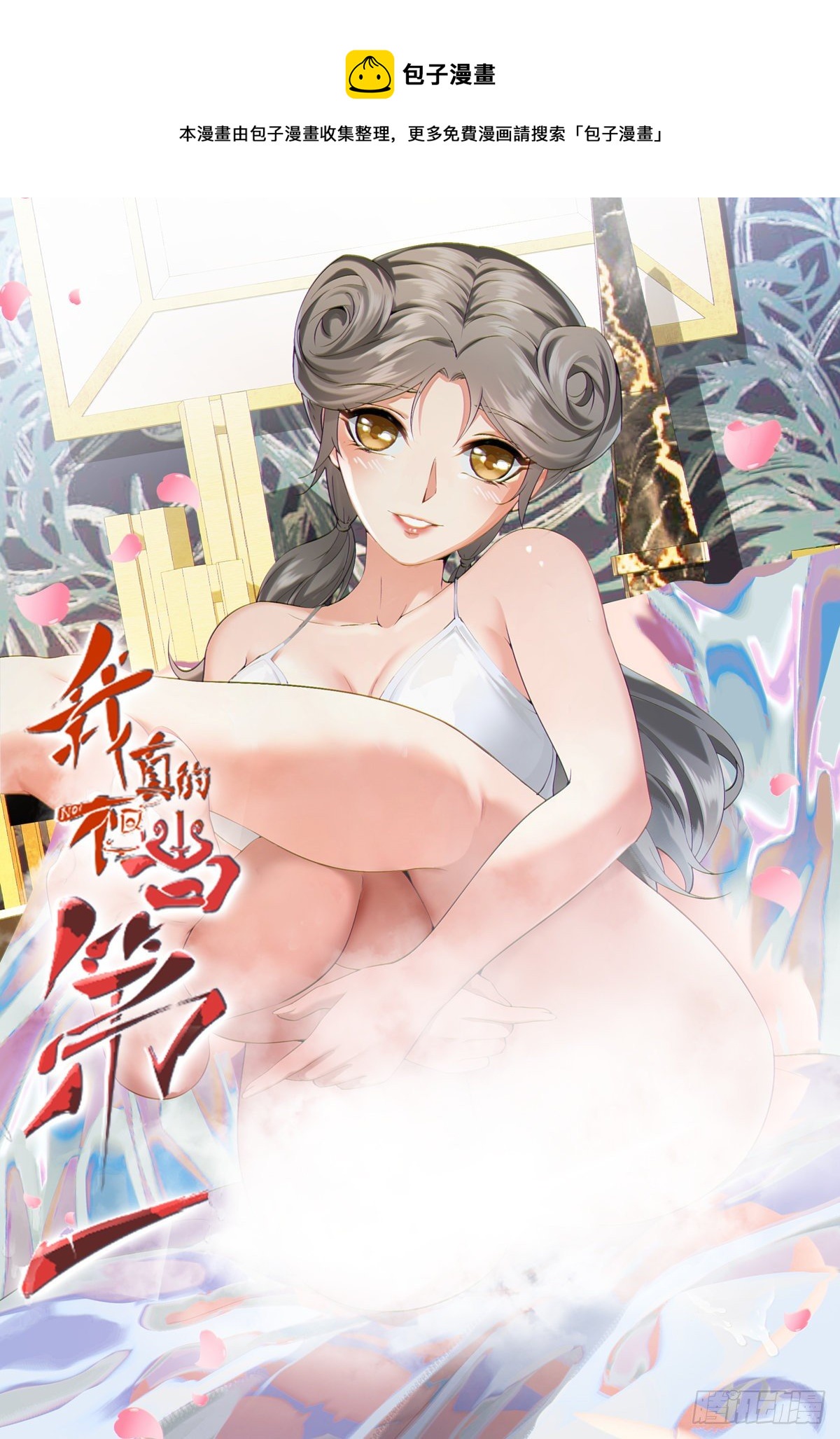 第11话(1/2)-第13话