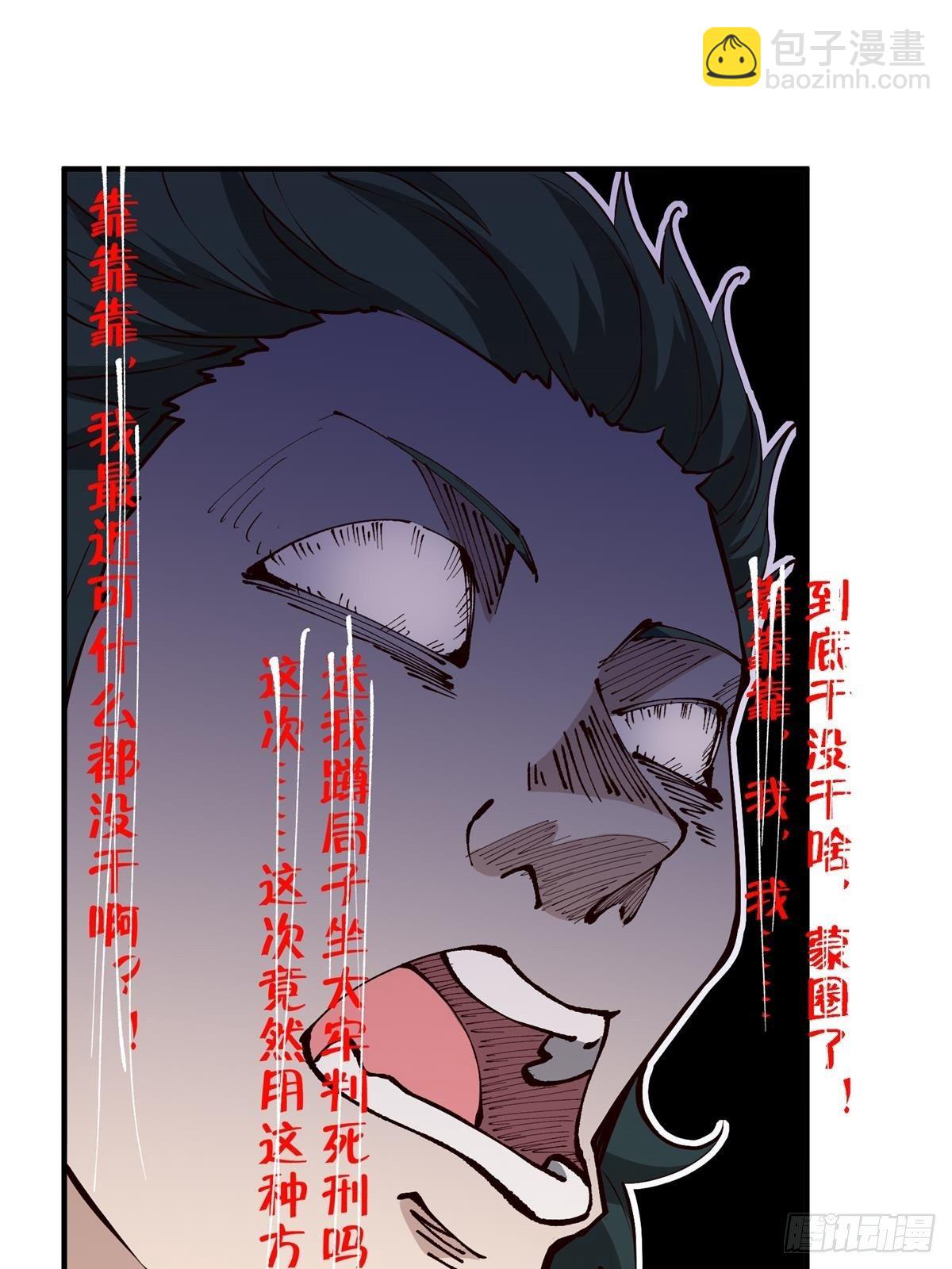 第11话(1/2)-第13话