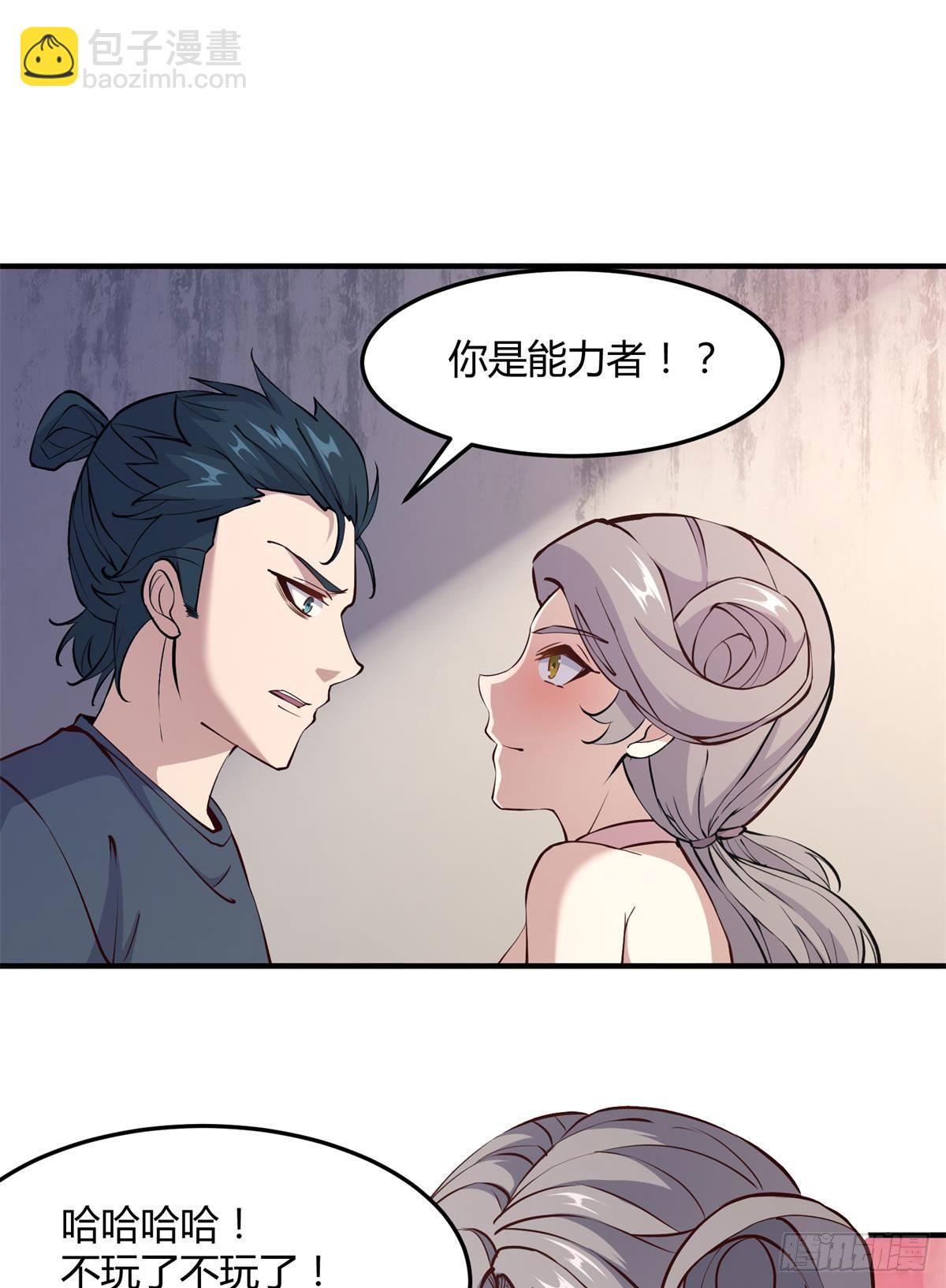 第11话(1/2)-第13话