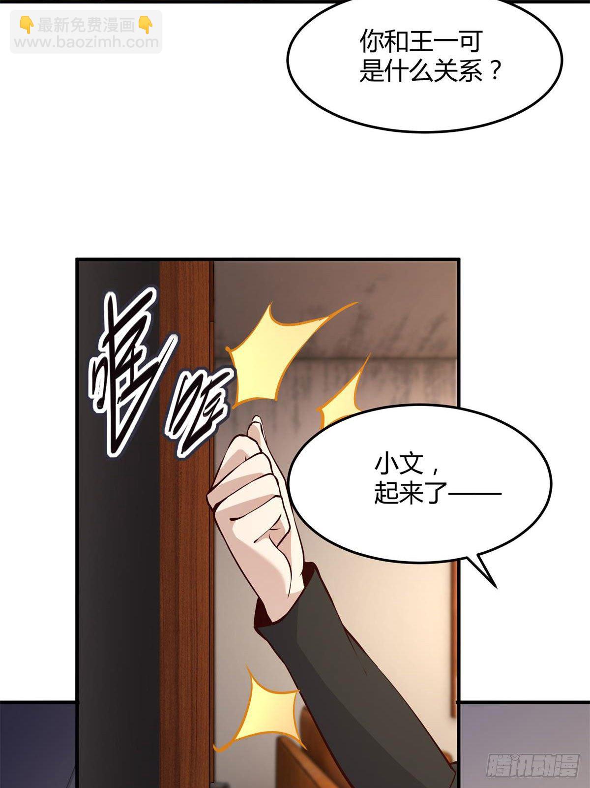 第11话(1/2)-第13话