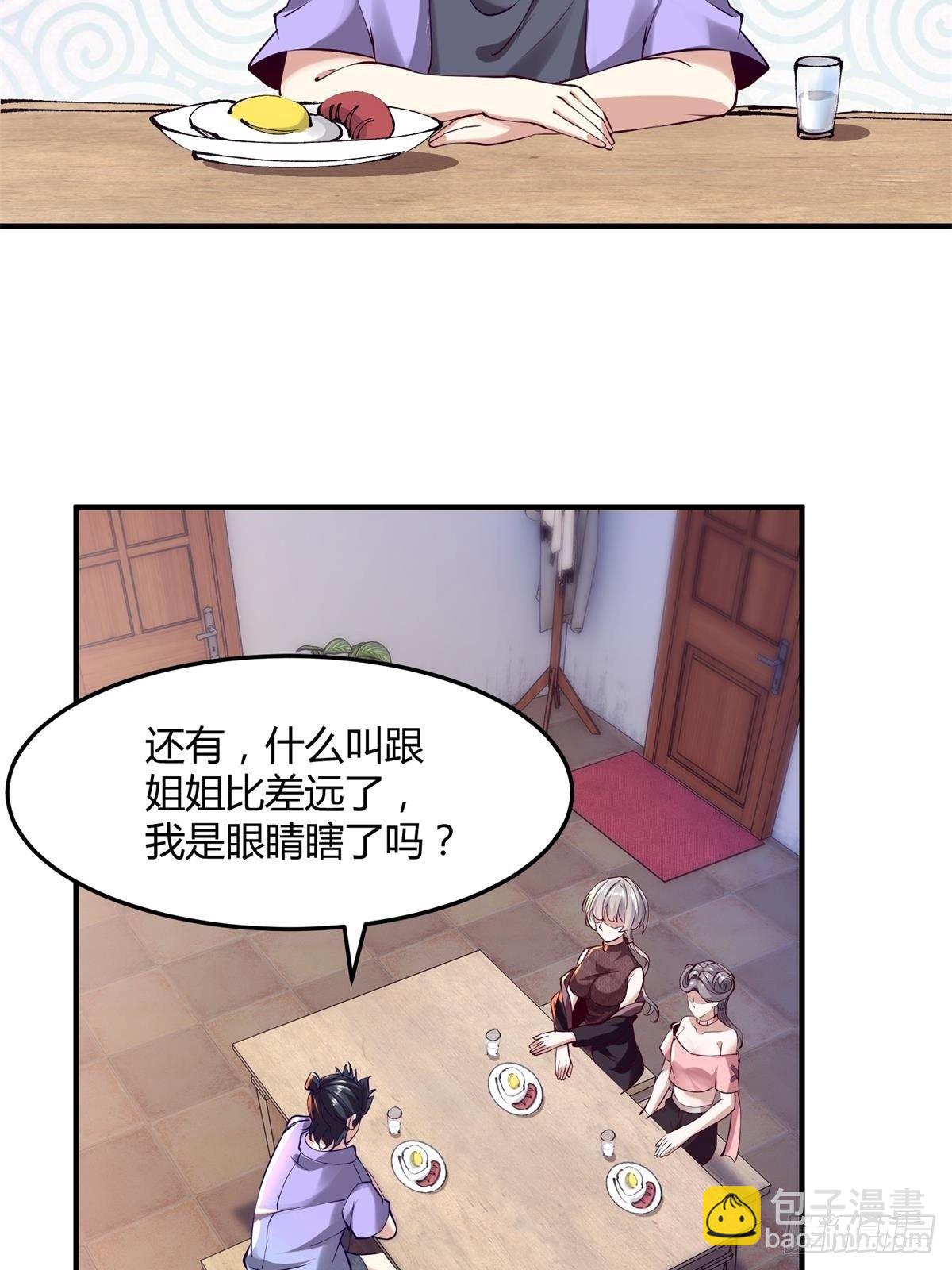 第11话(1/2)-第13话