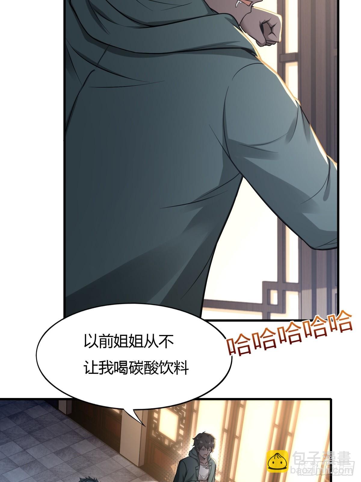 第118话(1/2)-第121话