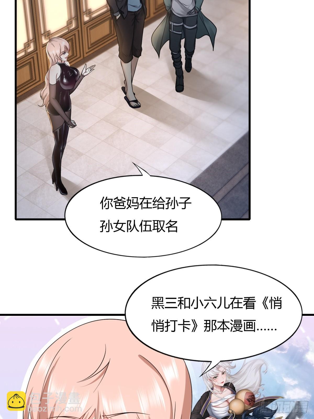 第118话(1/2)-第121话