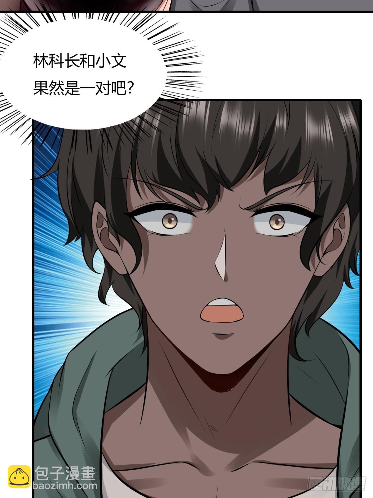 第118话(1/2)-第121话