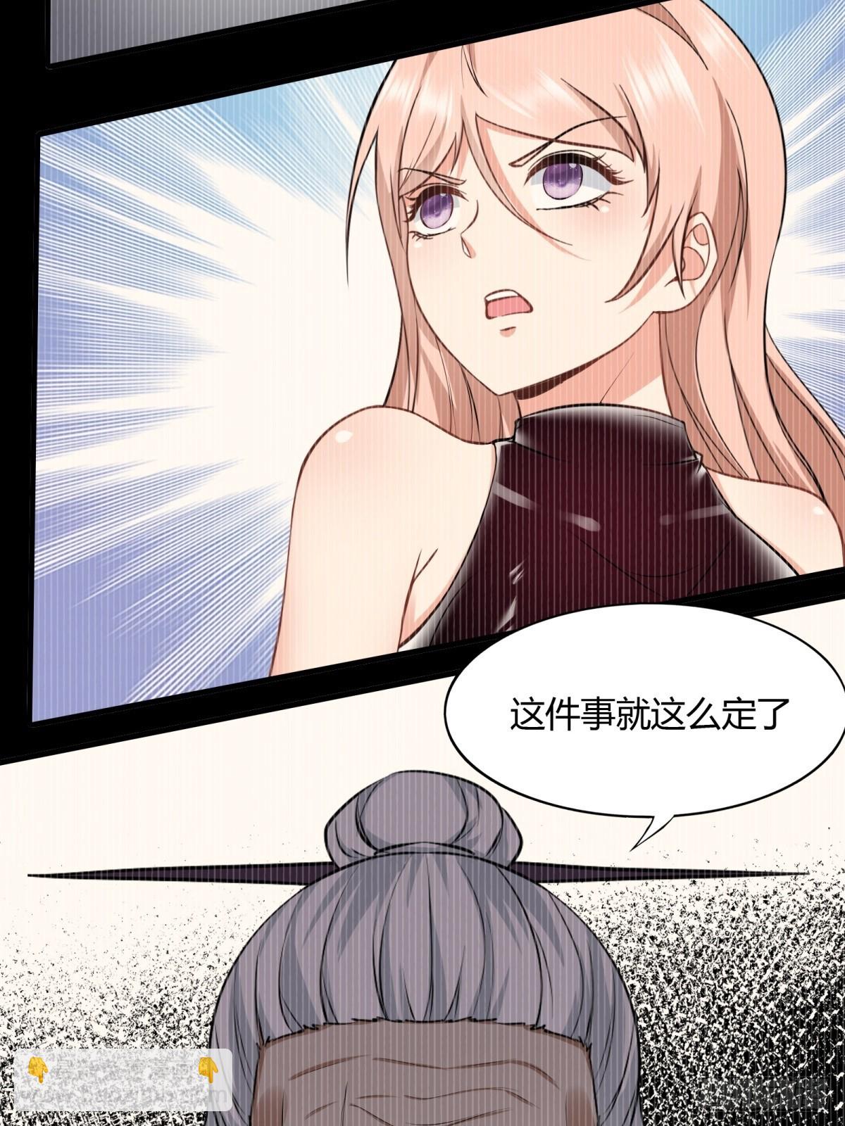 第118话(1/2)-第121话