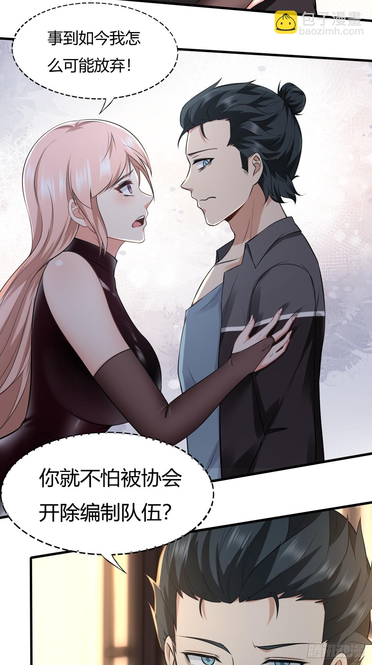 第118话(1/2)-第121话