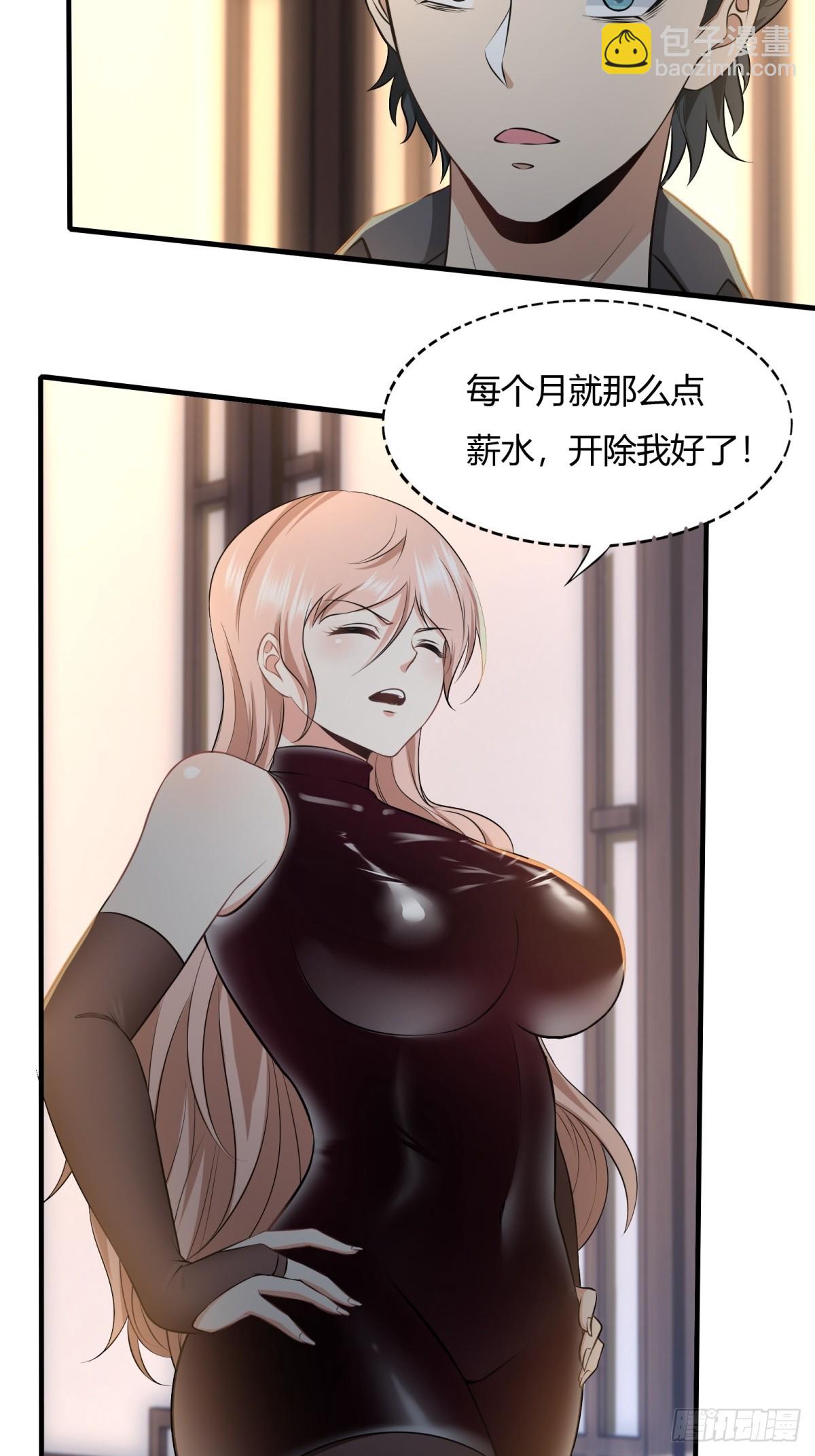 第118话(1/2)-第121话