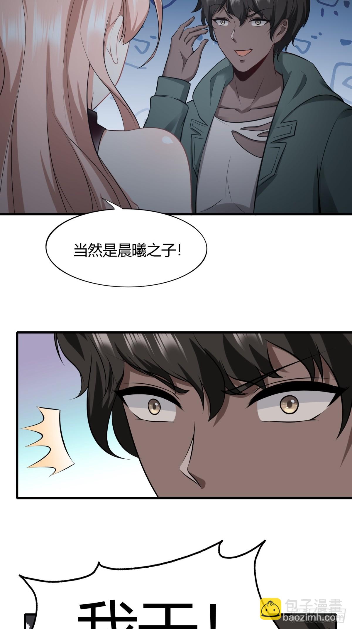 第118话(1/2)-第121话