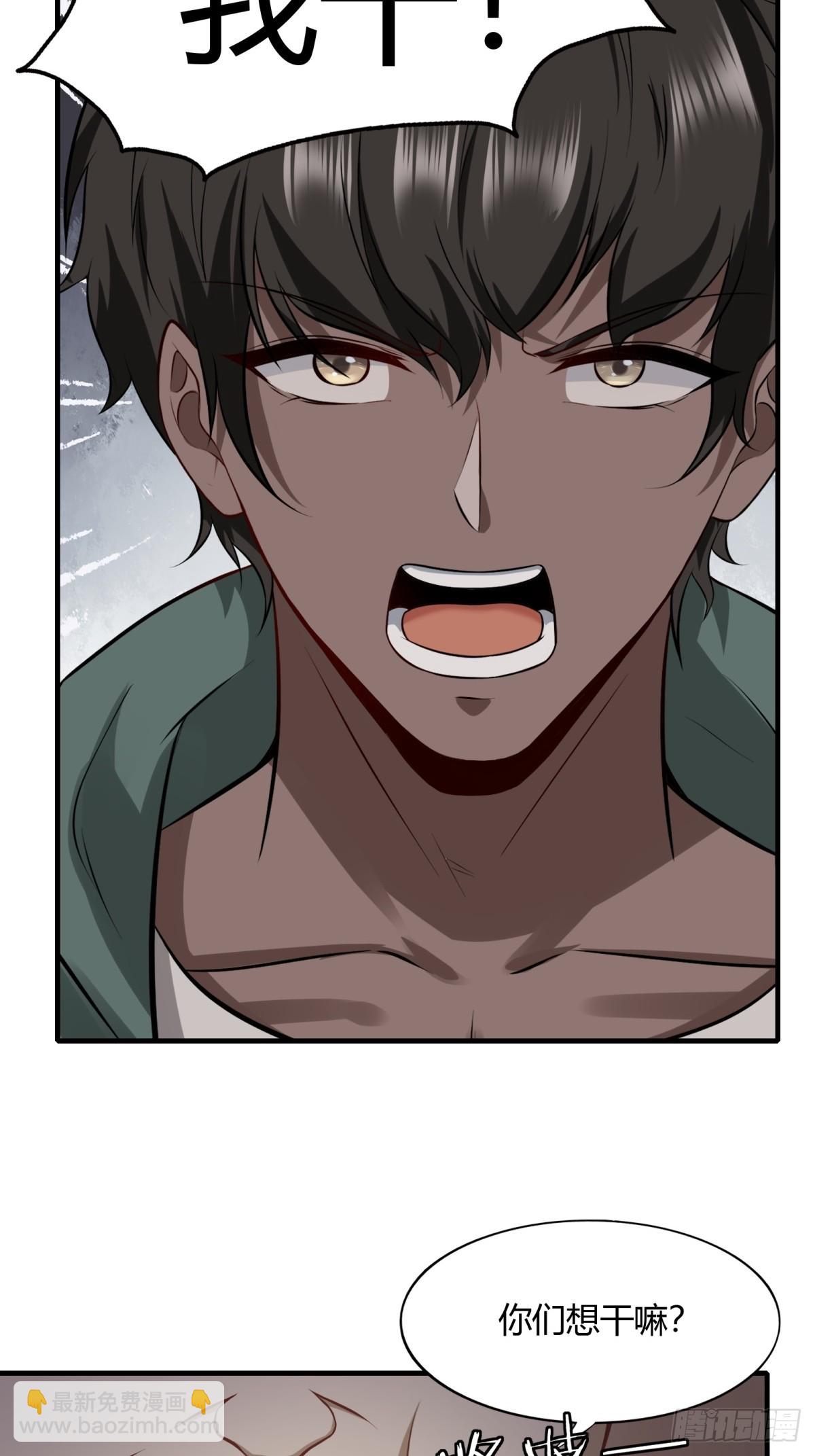 第118话(1/2)-第121话