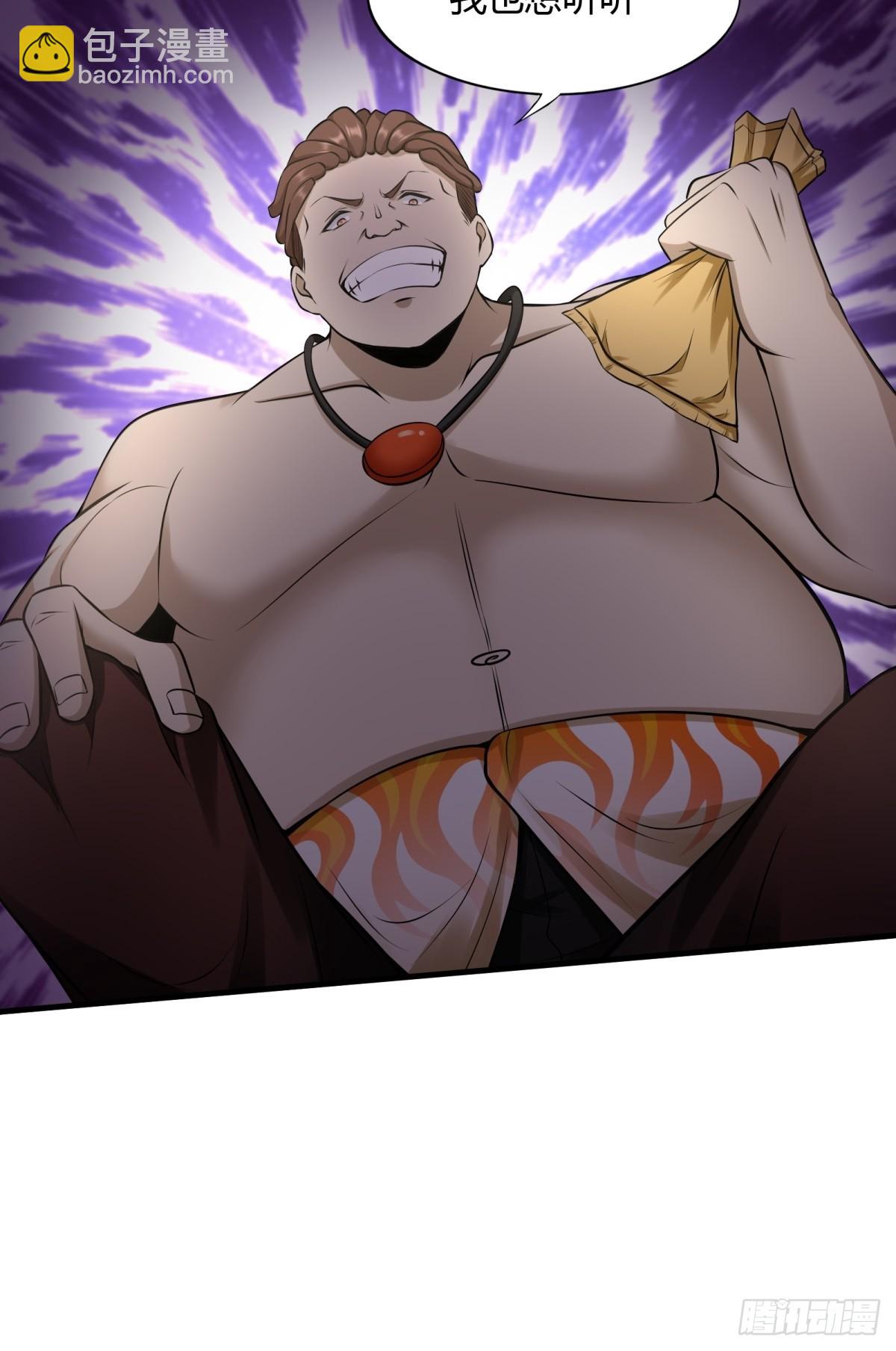 第118话(1/2)-第121话