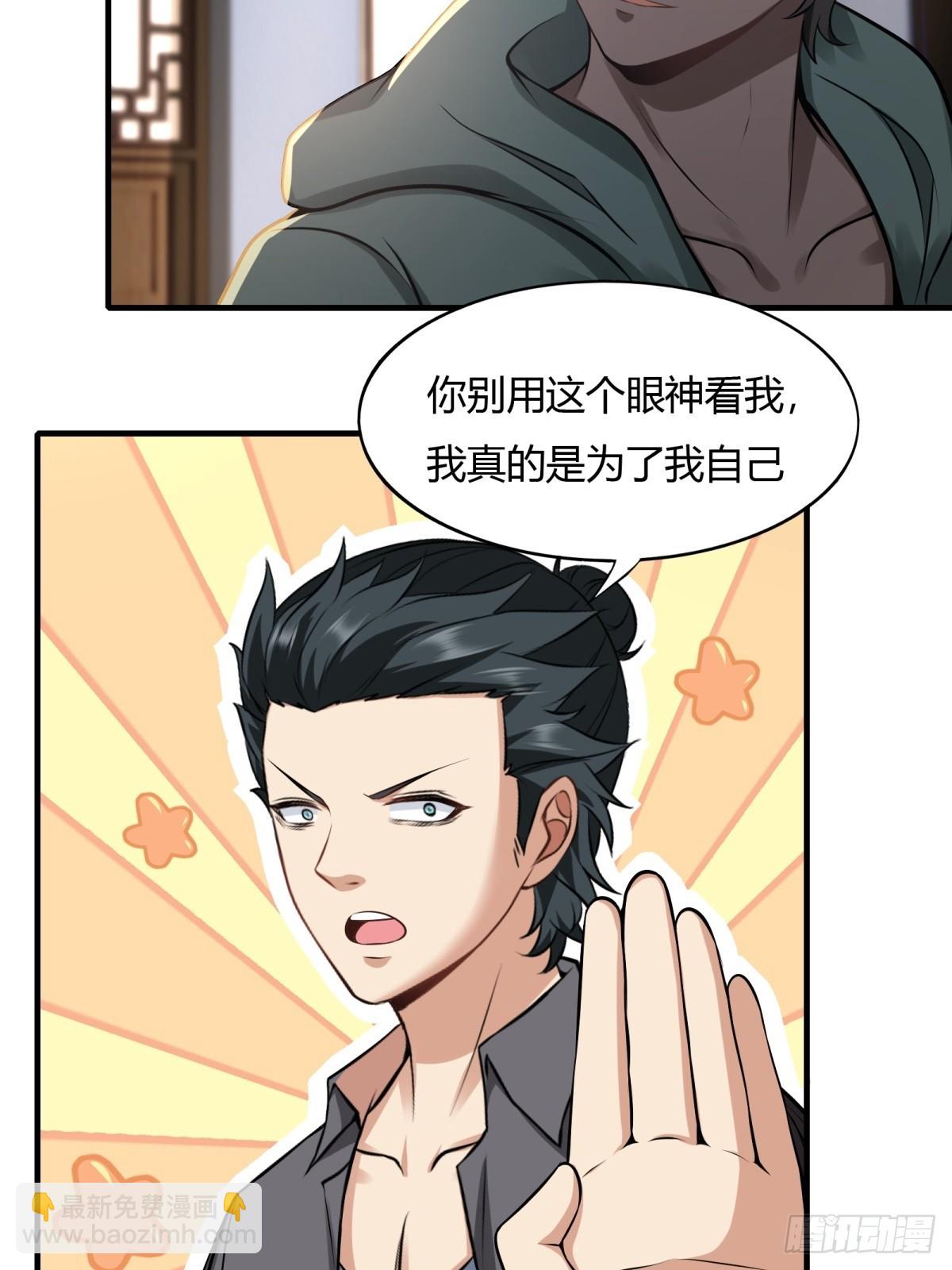 第118话(1/2)-第121话