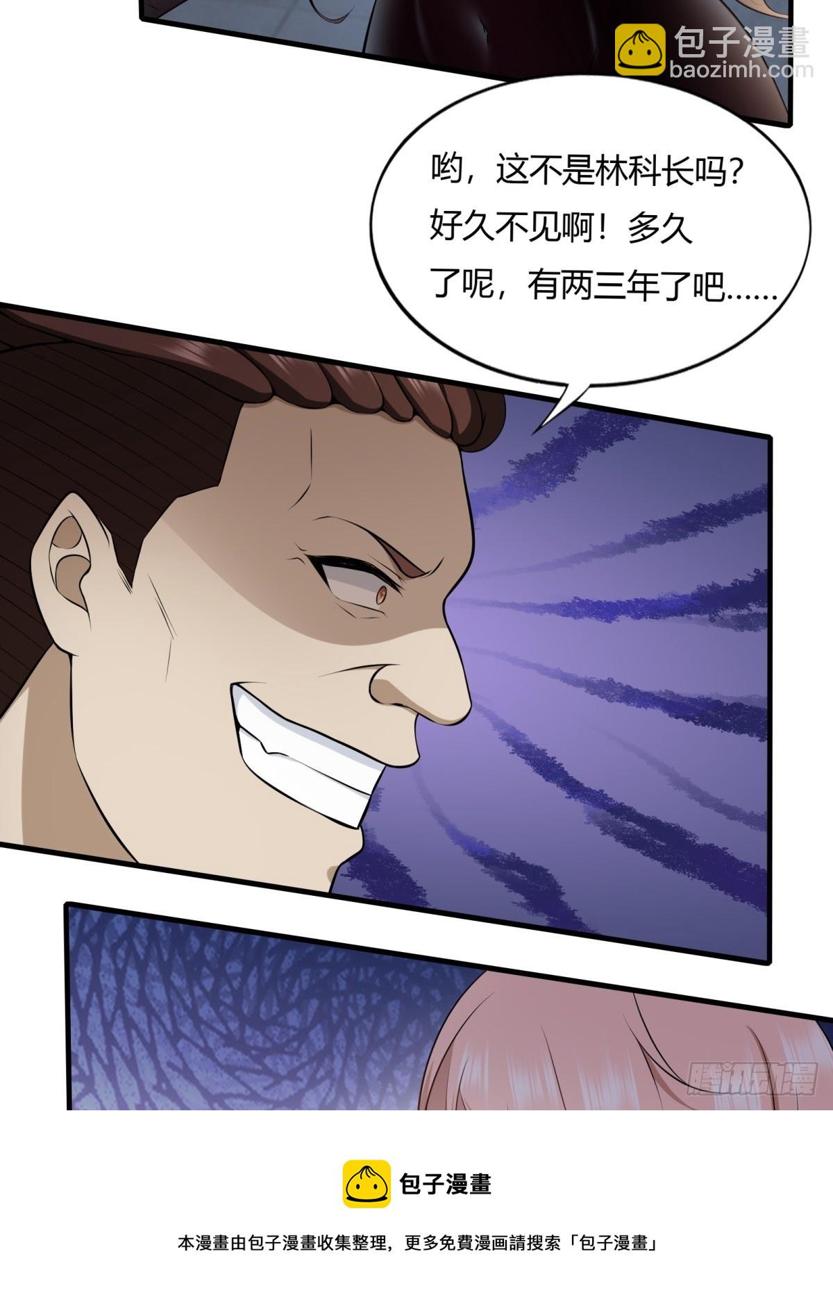 第118话(1/2)-第121话