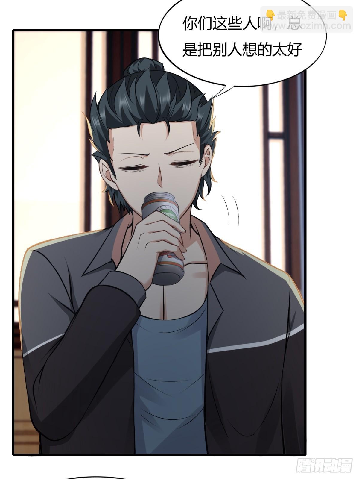 第118话(1/2)-第121话