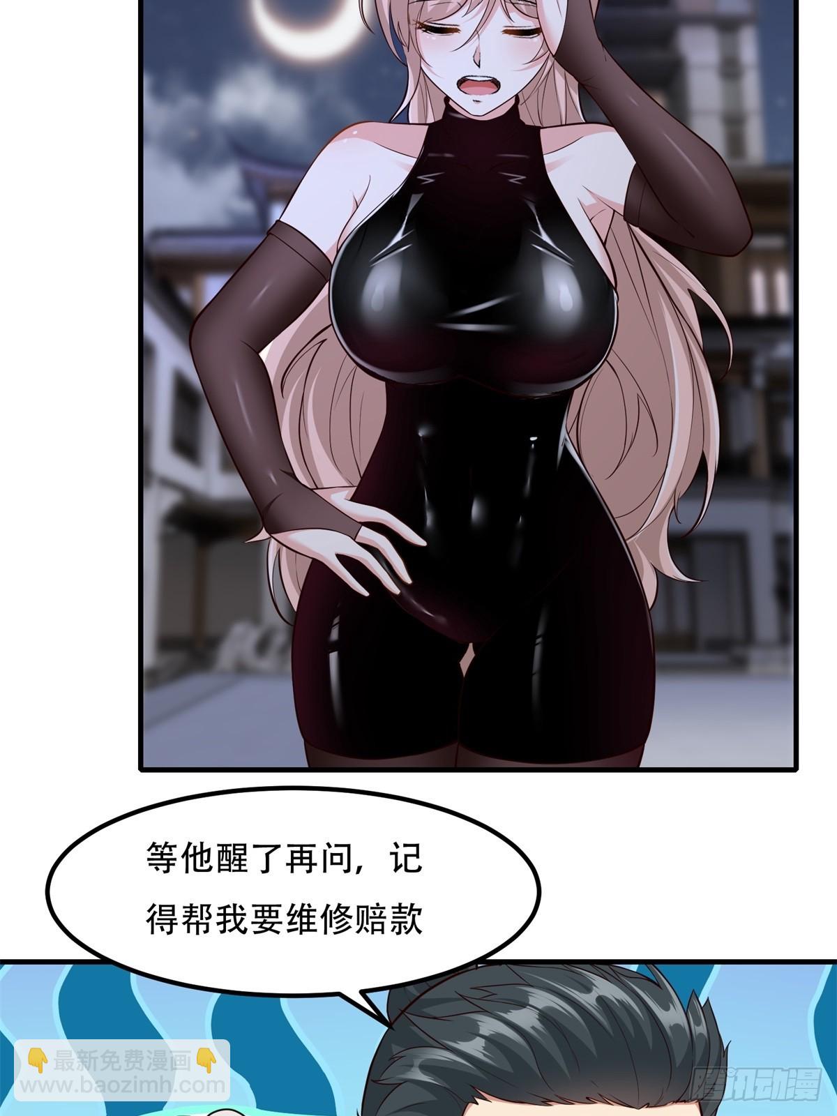 第120话(1/2)-第123话