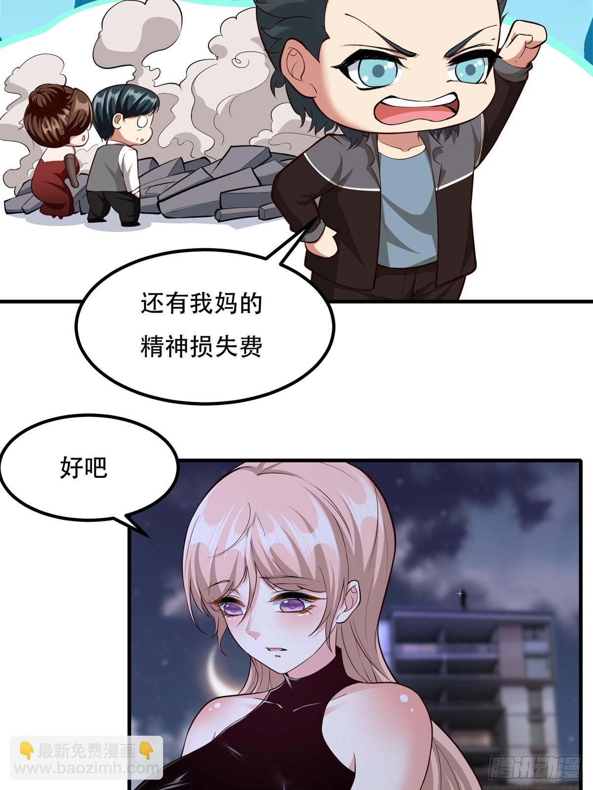 第120话(1/2)-第123话