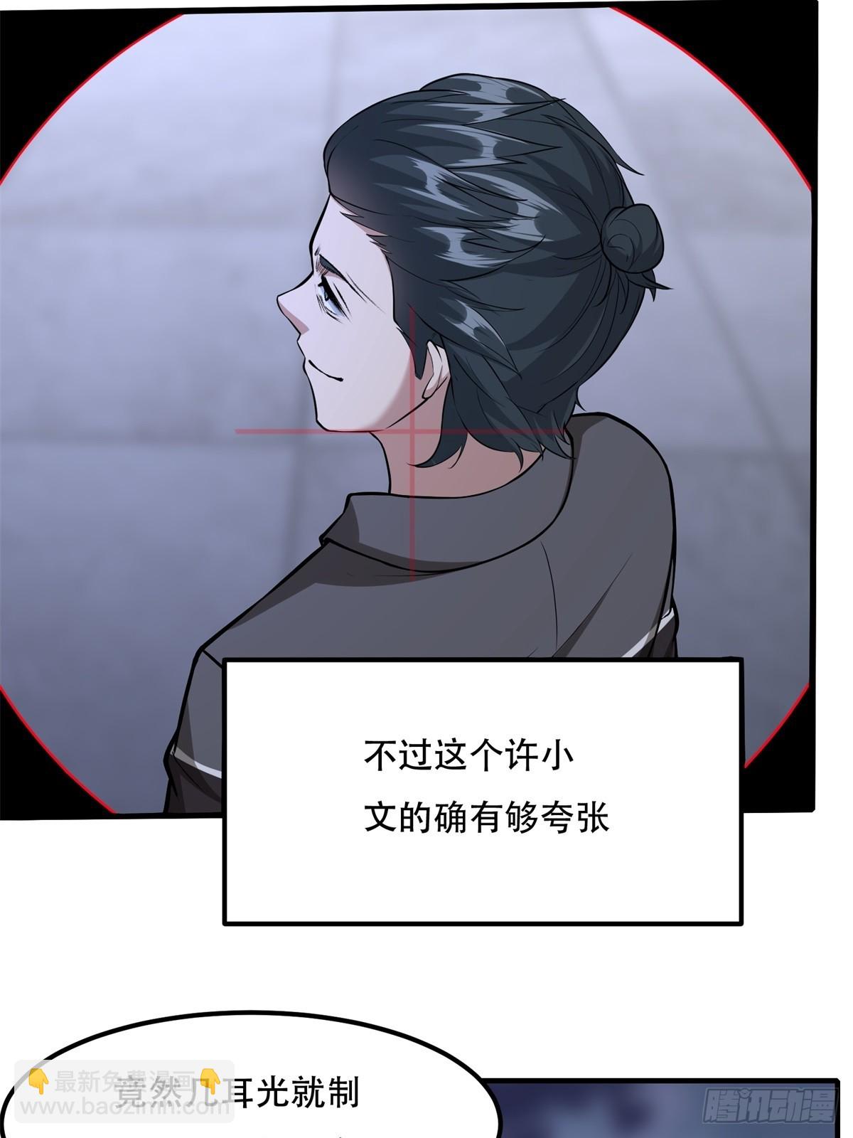 第120话(1/2)-第123话