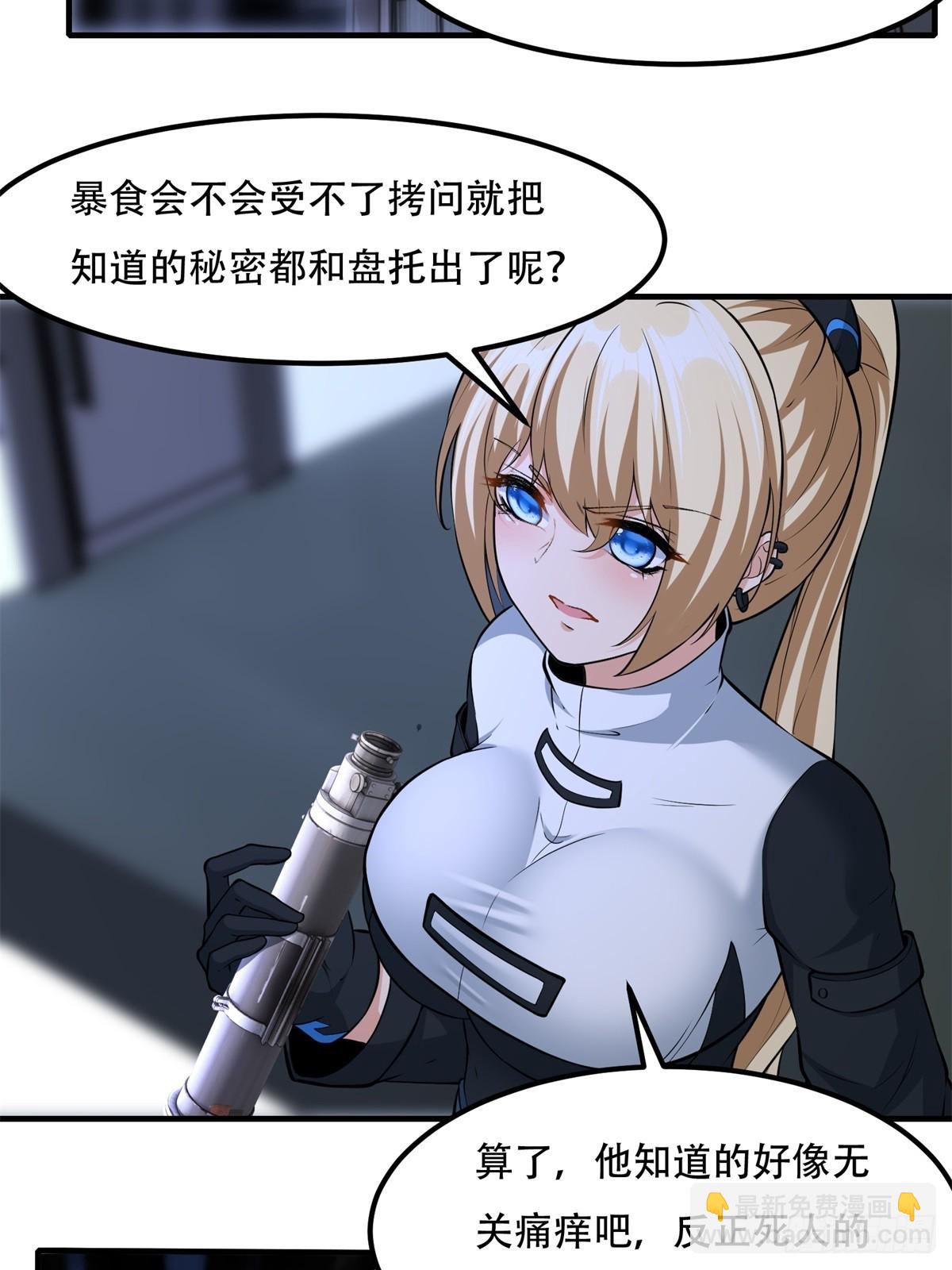 第120话(1/2)-第123话