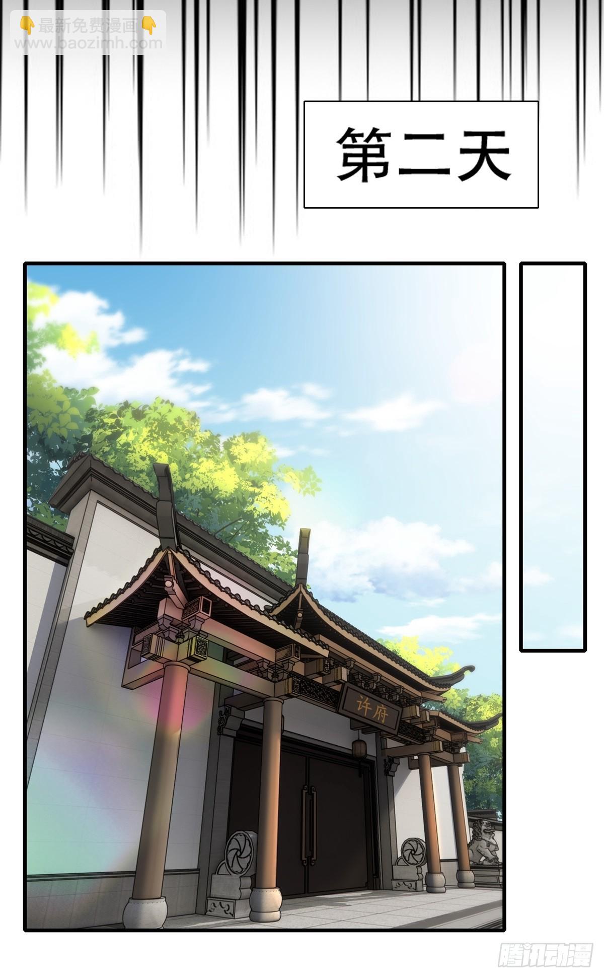 第120话(1/2)-第123话