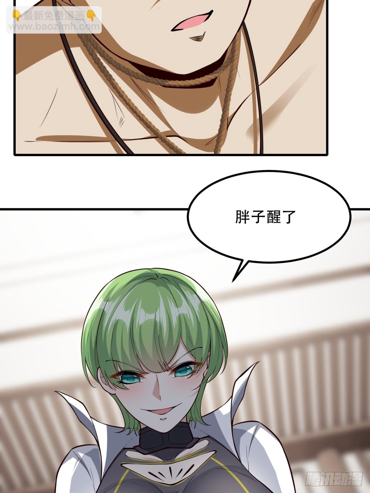 第120话(1/2)-第123话