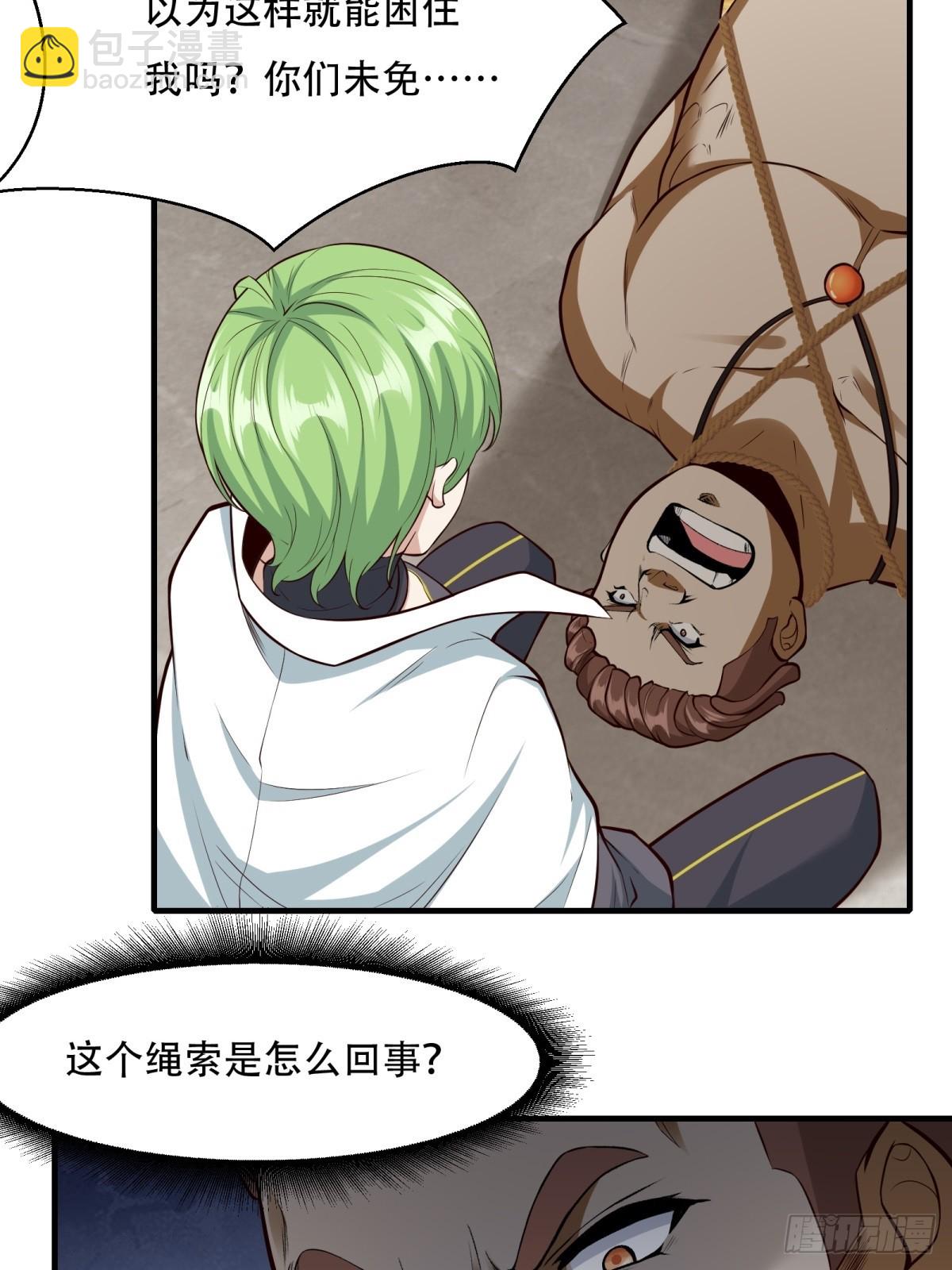 第120话(1/2)-第123话