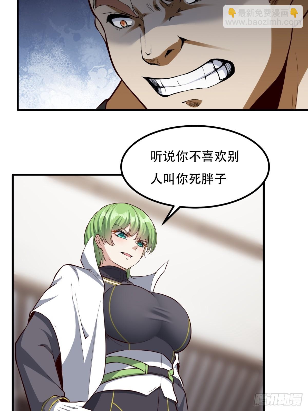 第120话(1/2)-第123话