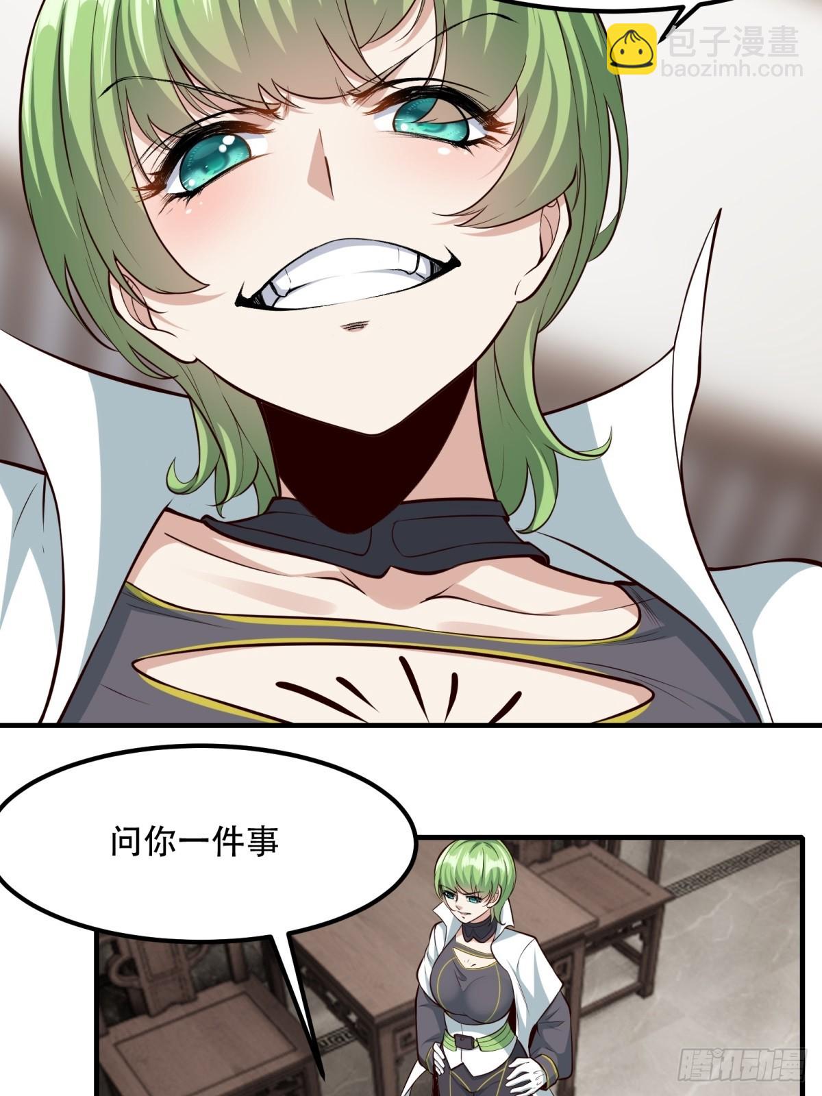 第120话(1/2)-第123话