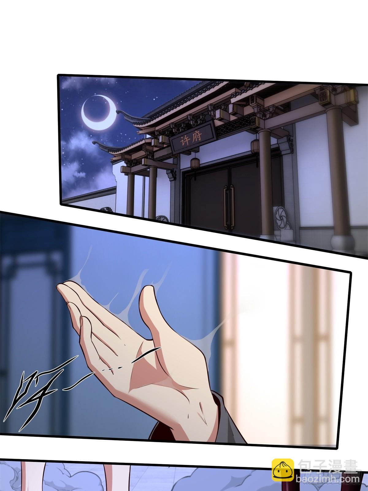 第120话(1/2)-第123话