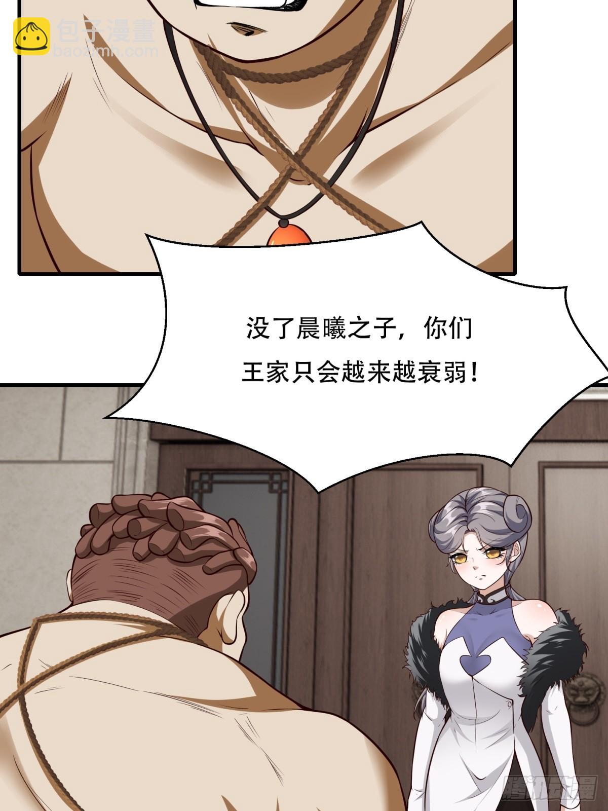 第120话(1/2)-第123话