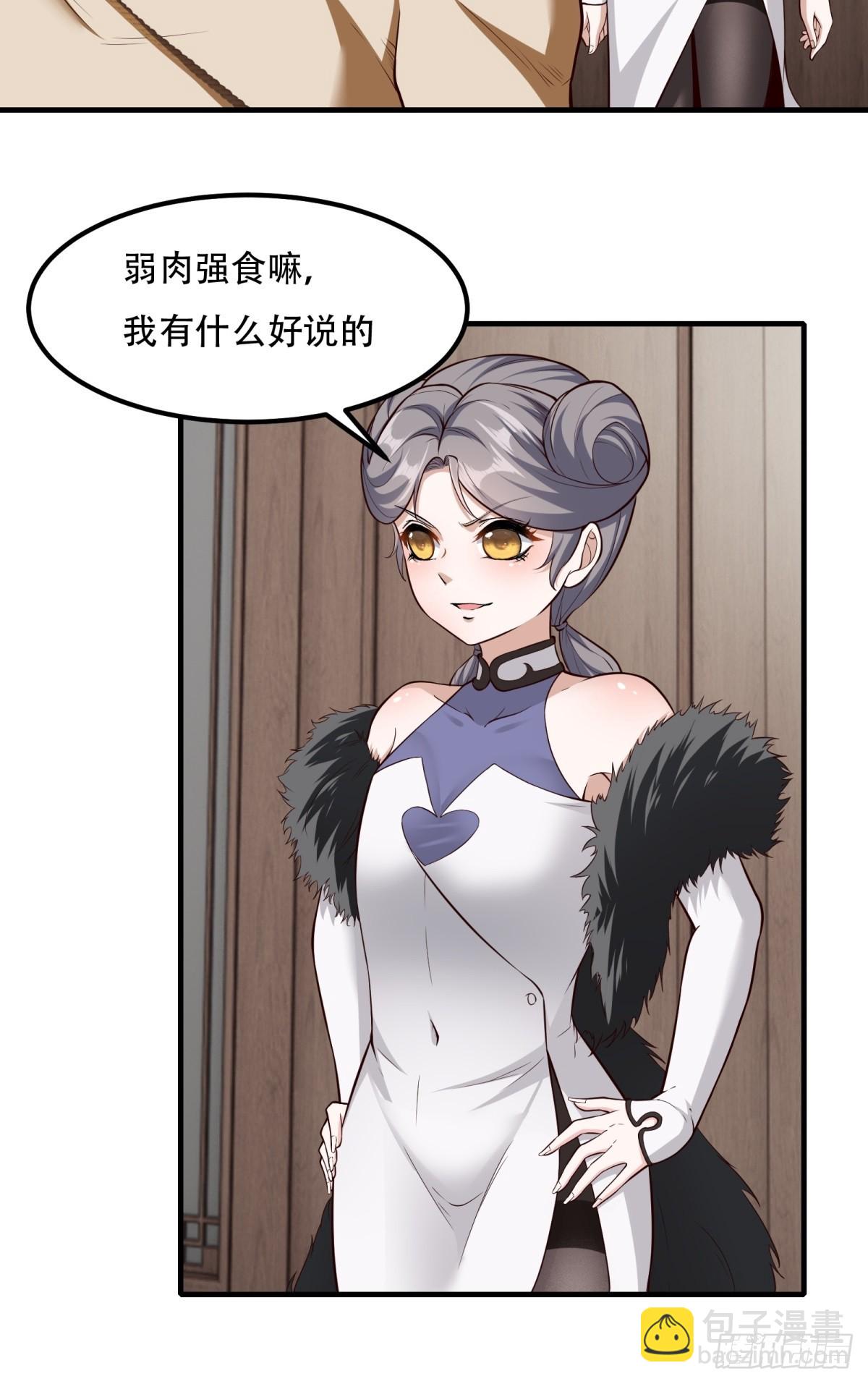 第120话(1/2)-第123话