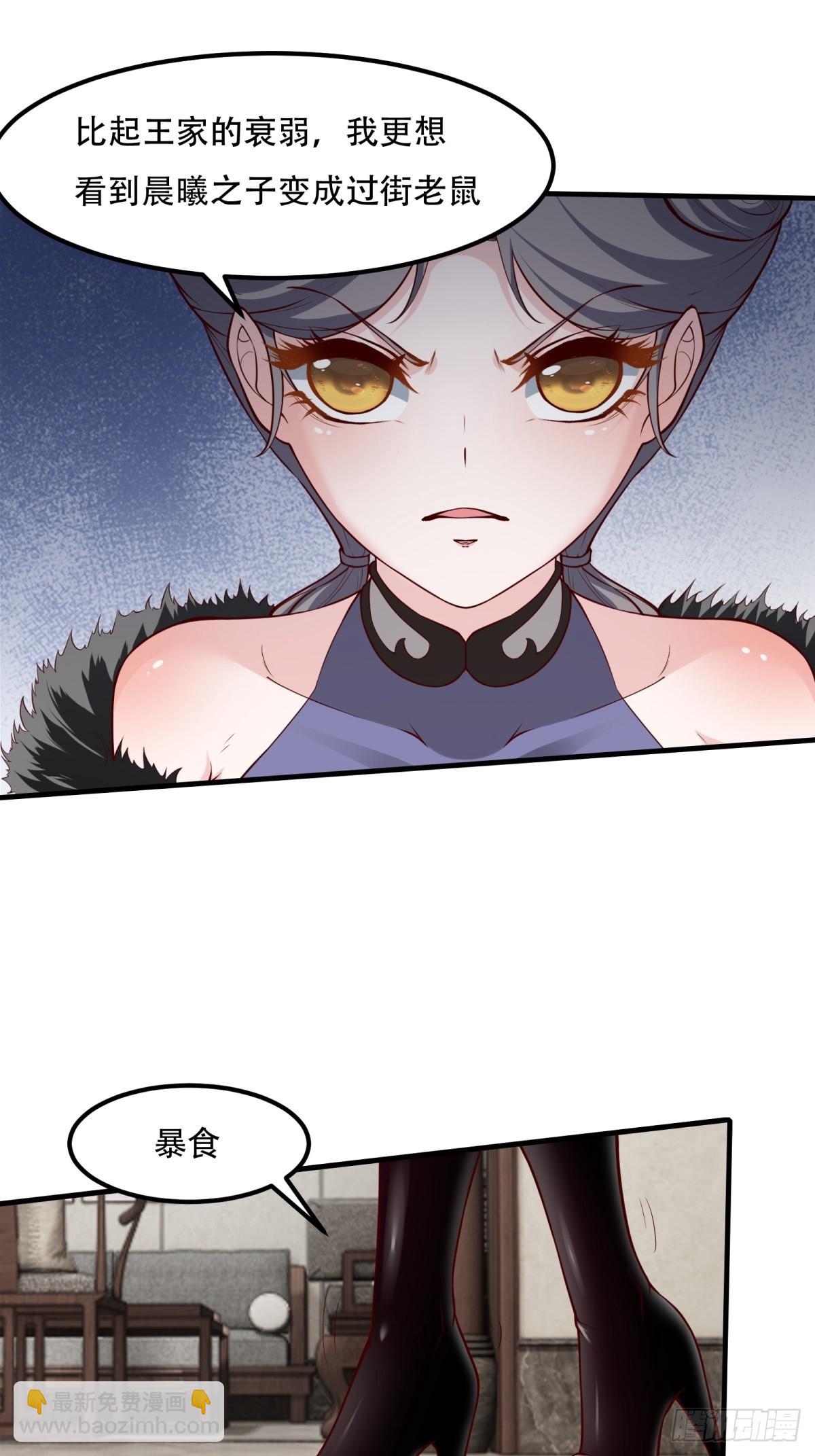 第120话(1/2)-第123话