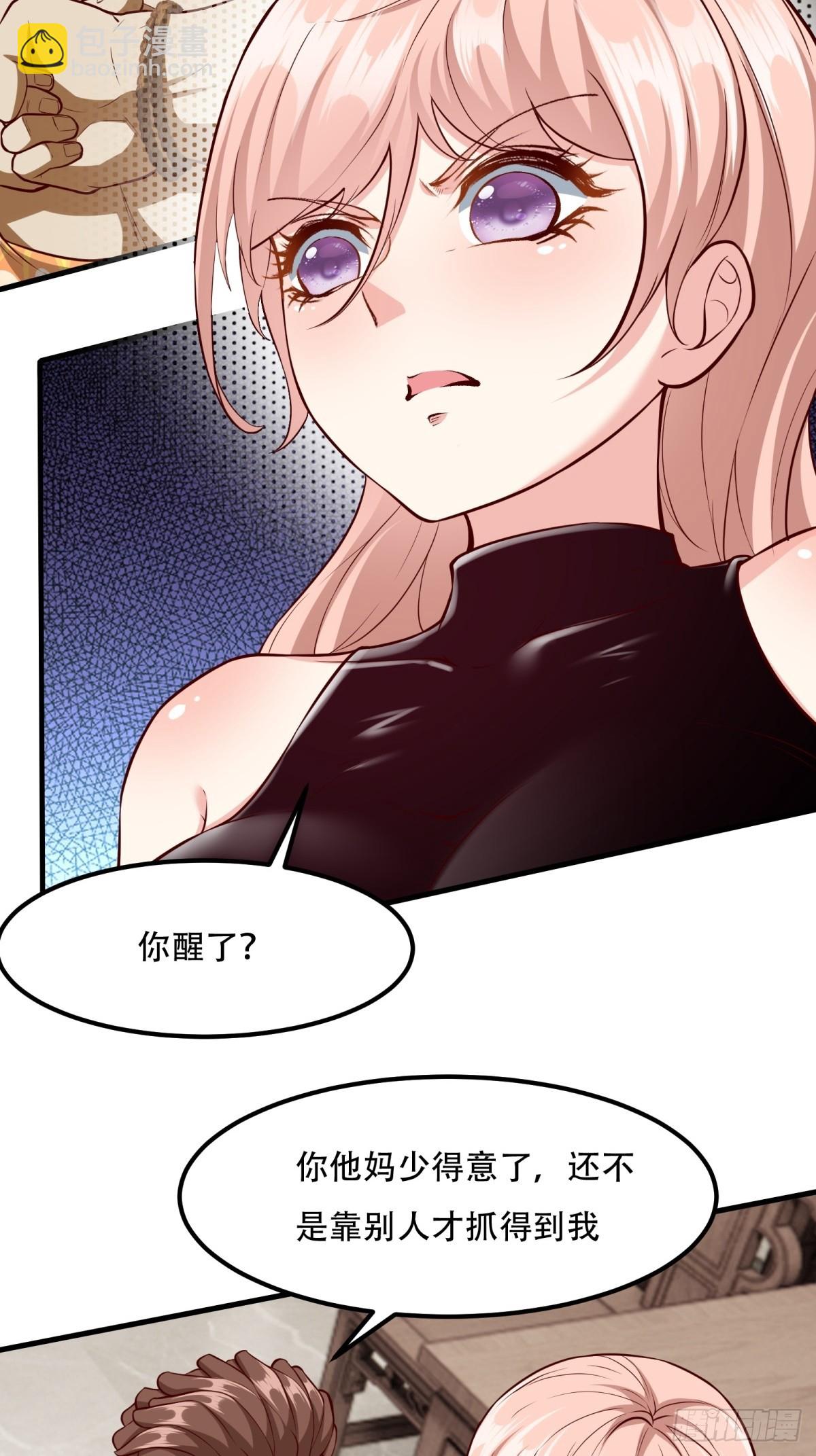 第120话(1/2)-第123话