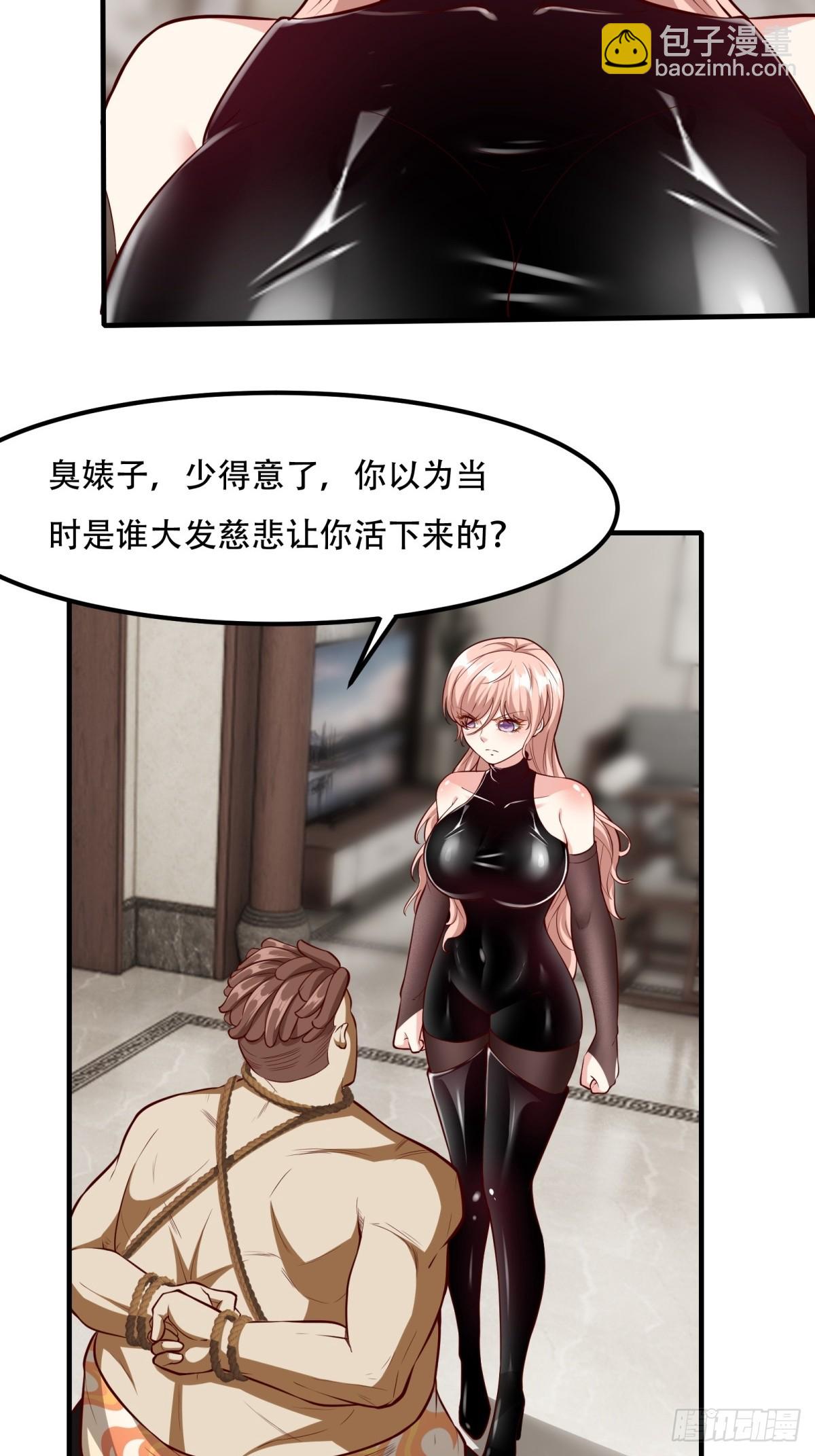 第120话(1/2)-第123话