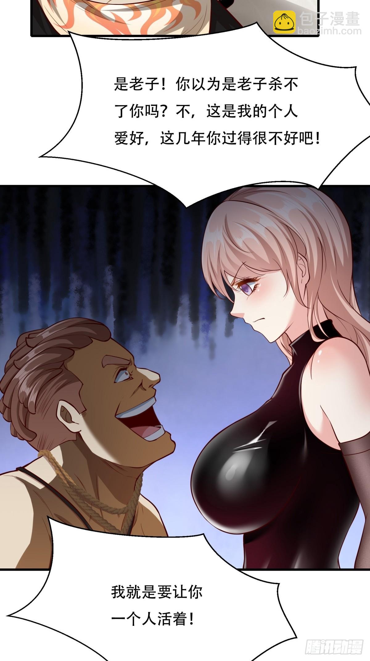 第120话(1/2)-第123话