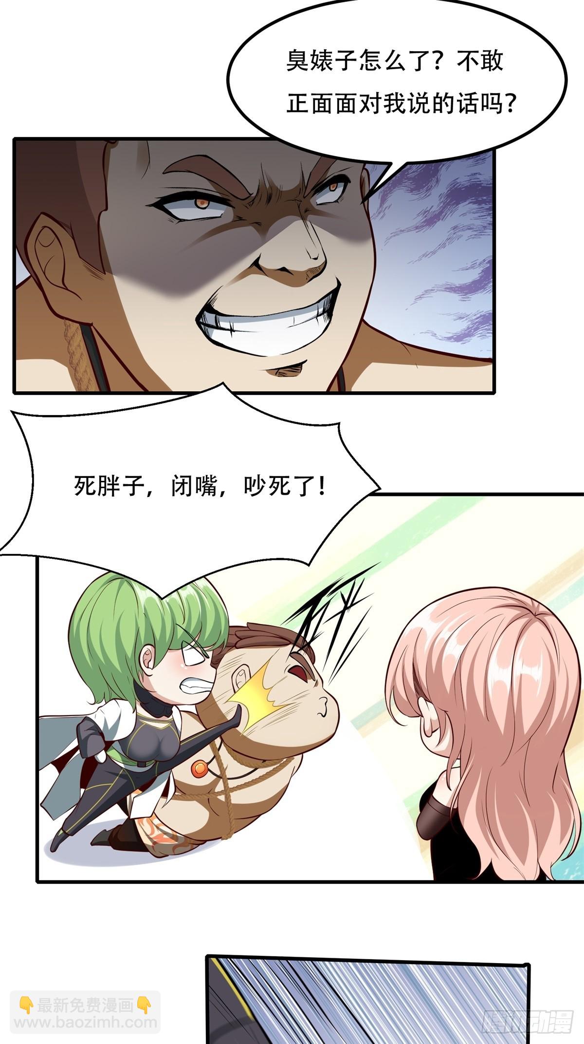 第120话(1/2)-第123话