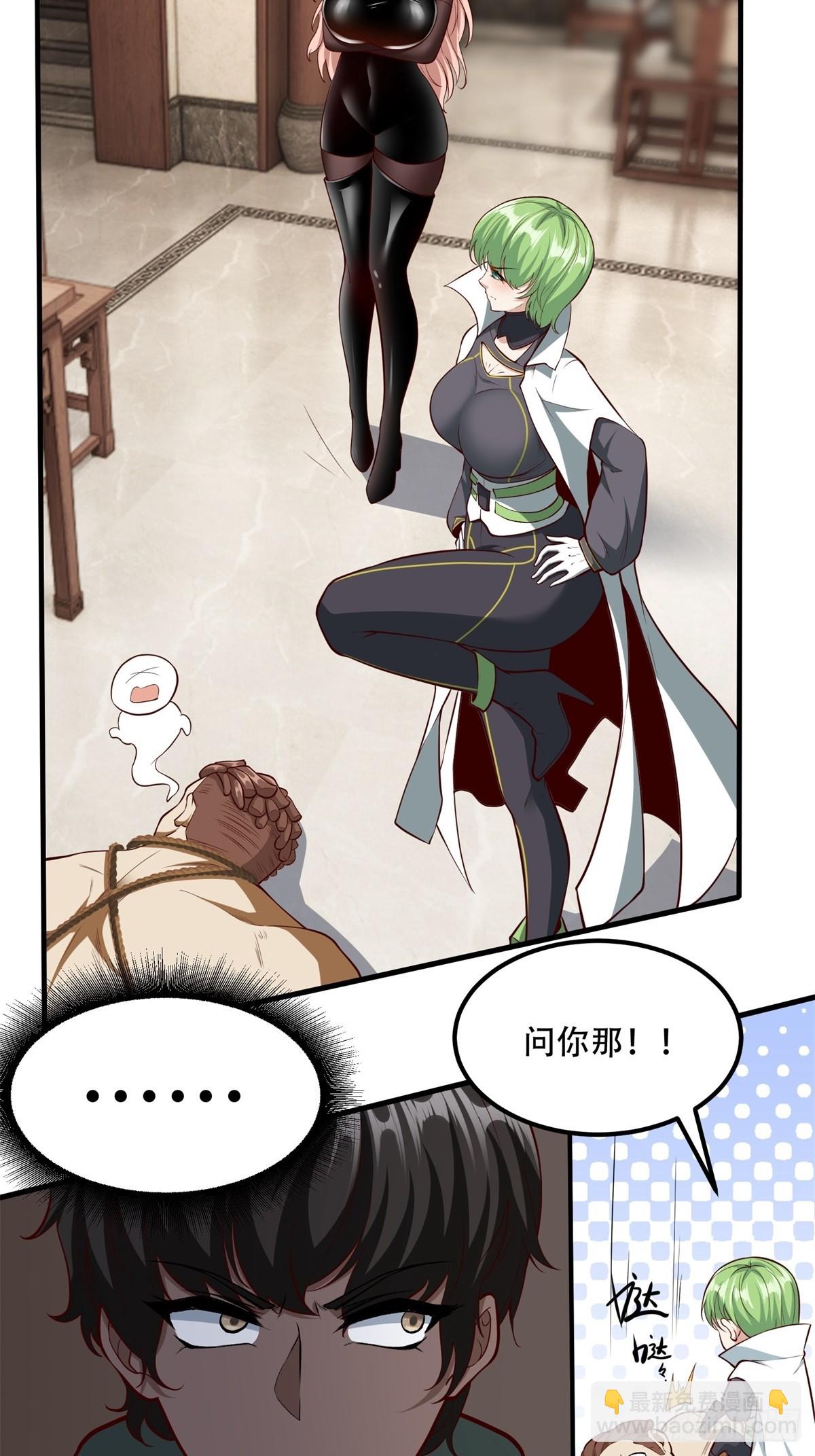 第120话(1/2)-第123话