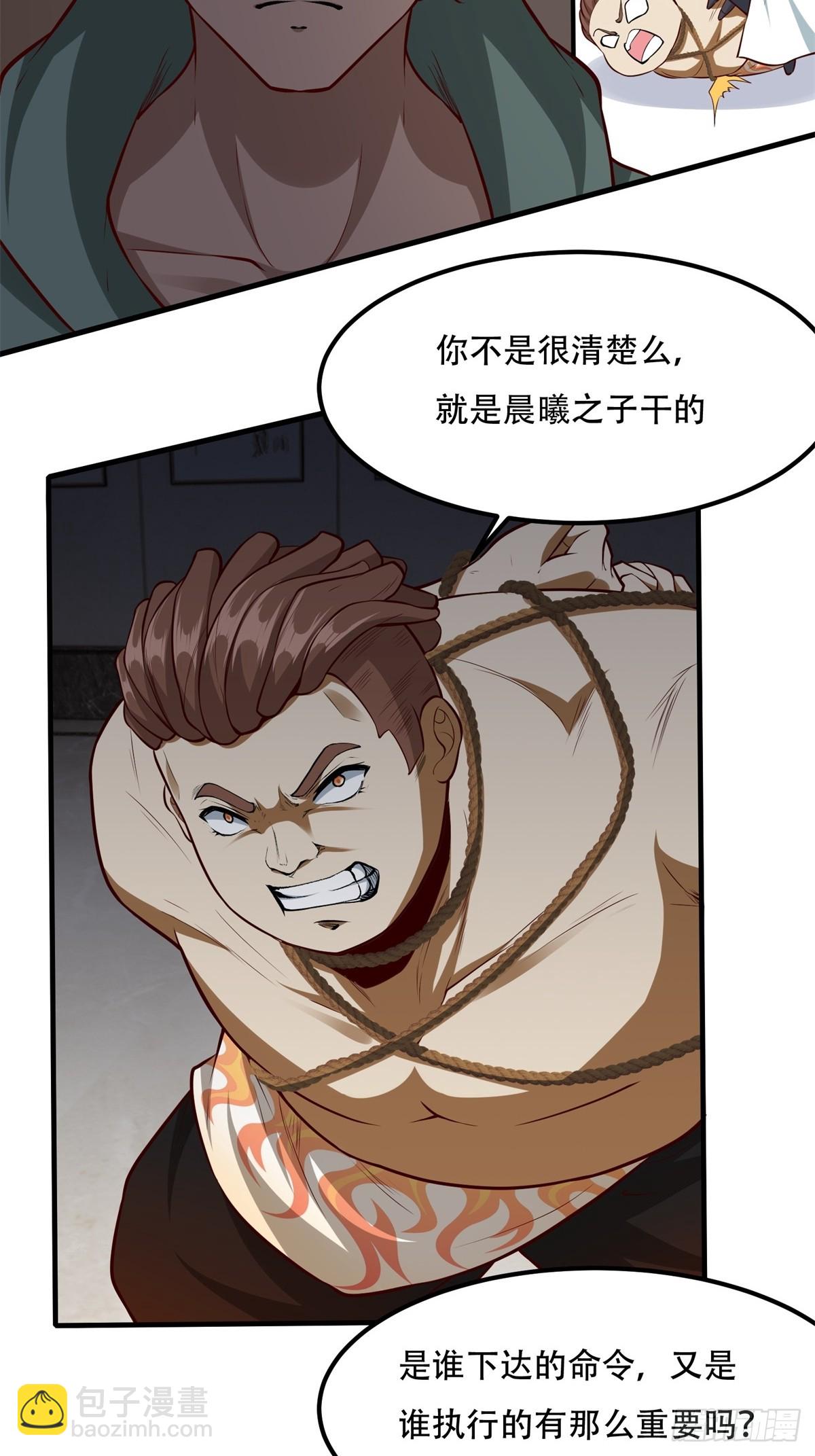 第120话(1/2)-第123话