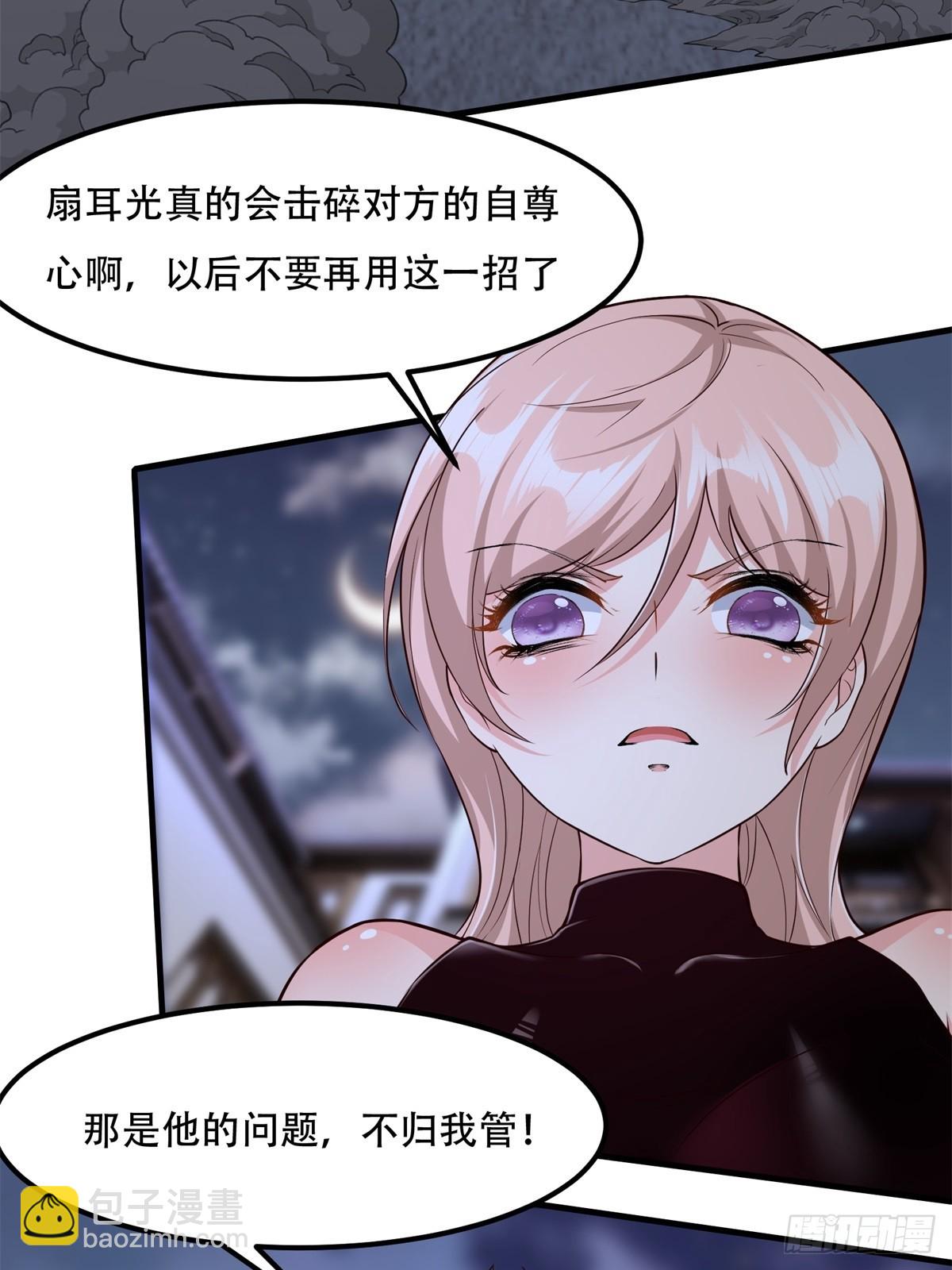 第120话(1/2)-第123话