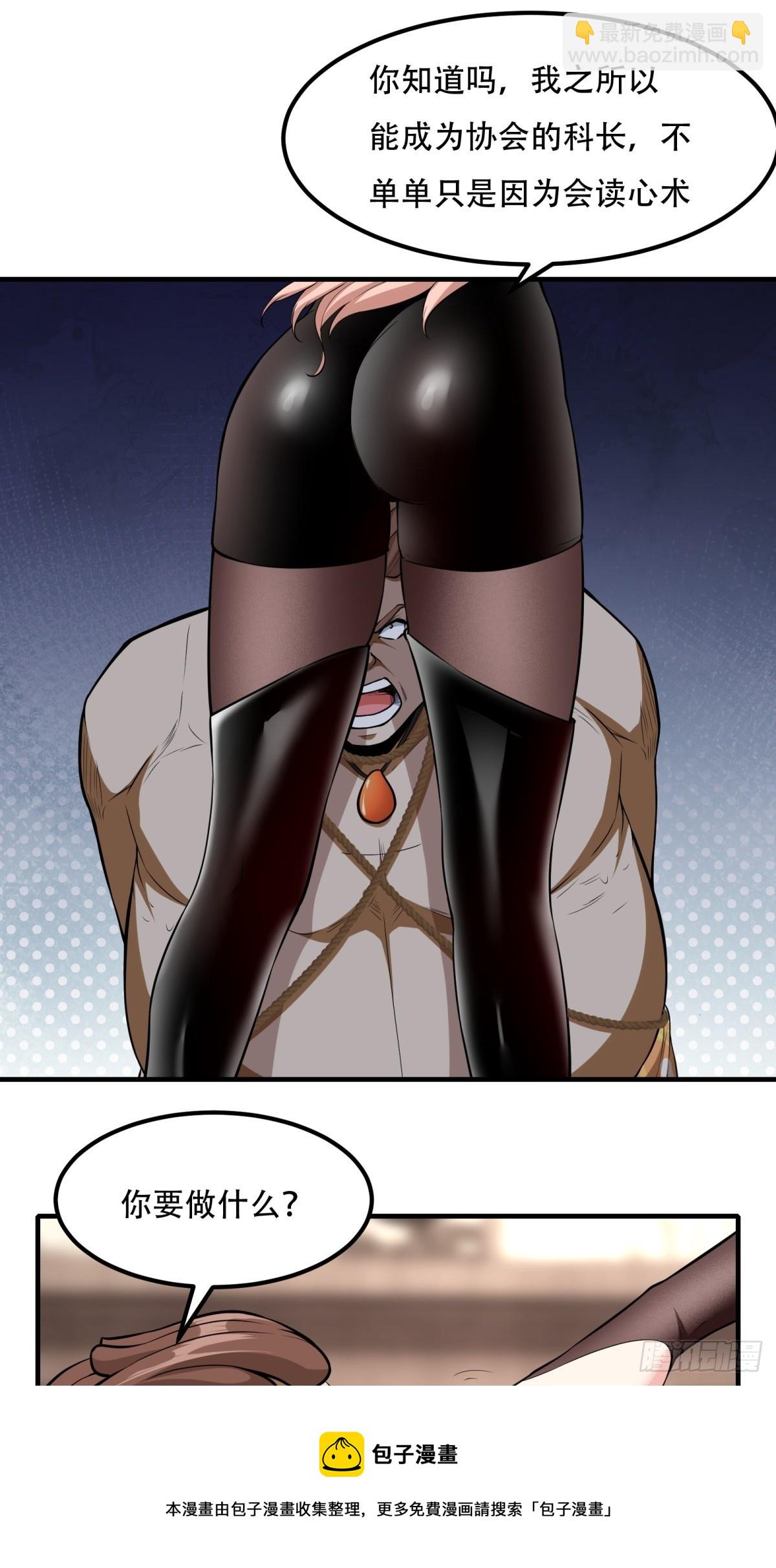 第120话(1/2)-第123话