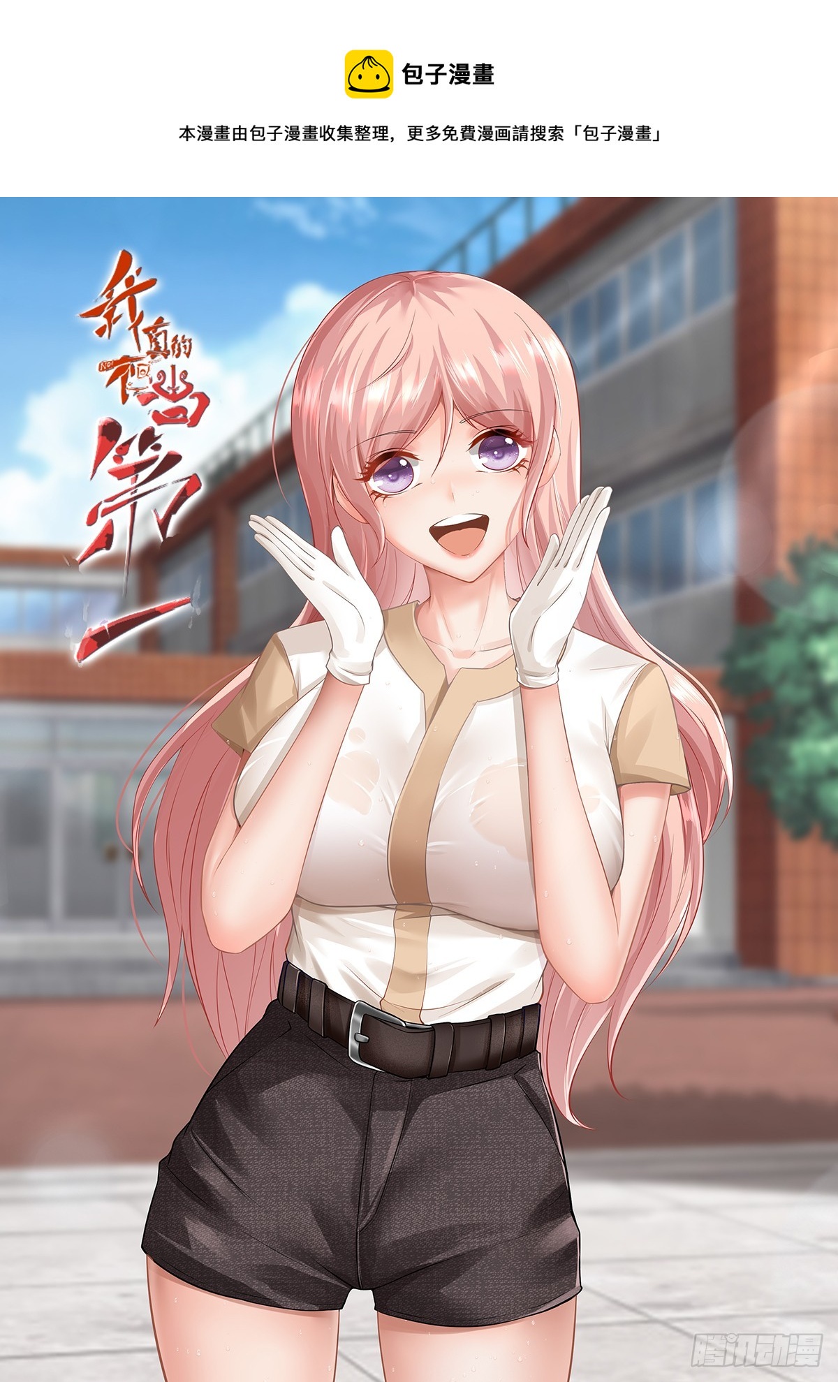 第122话(1/2)-第125话