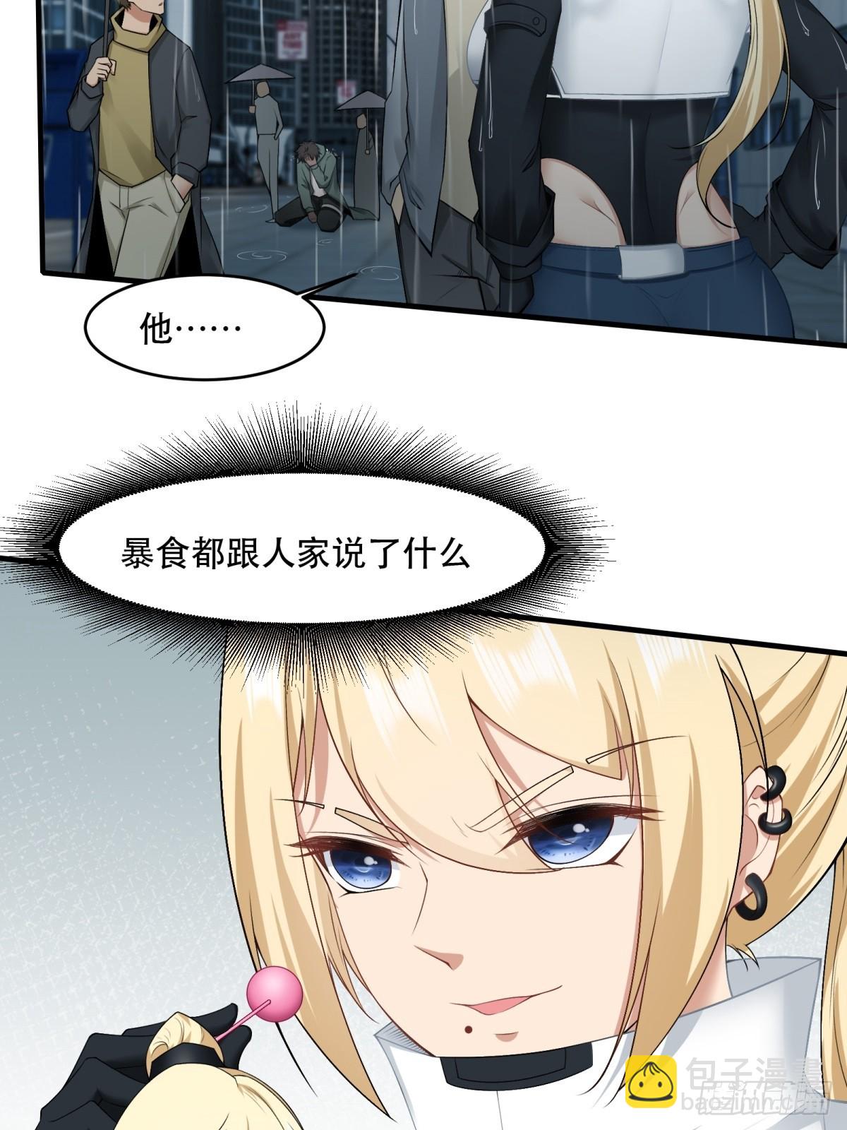 第122话(1/2)-第125话