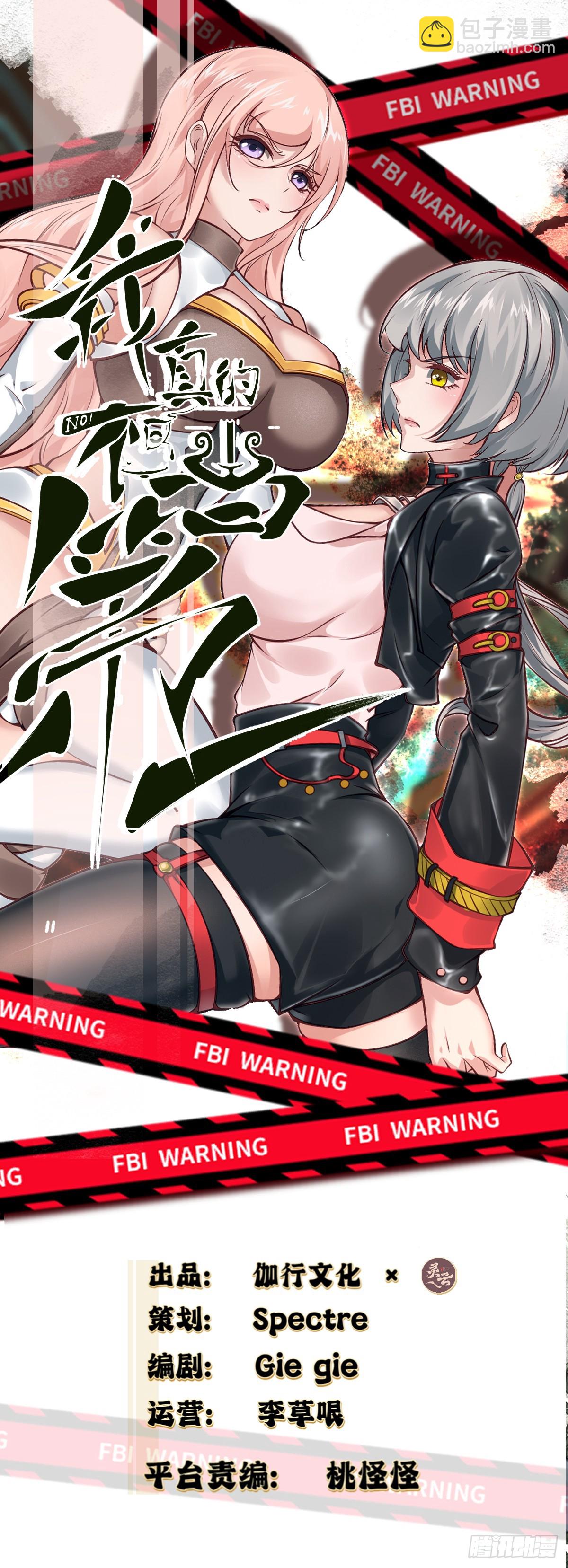 第122话(1/2)-第125话