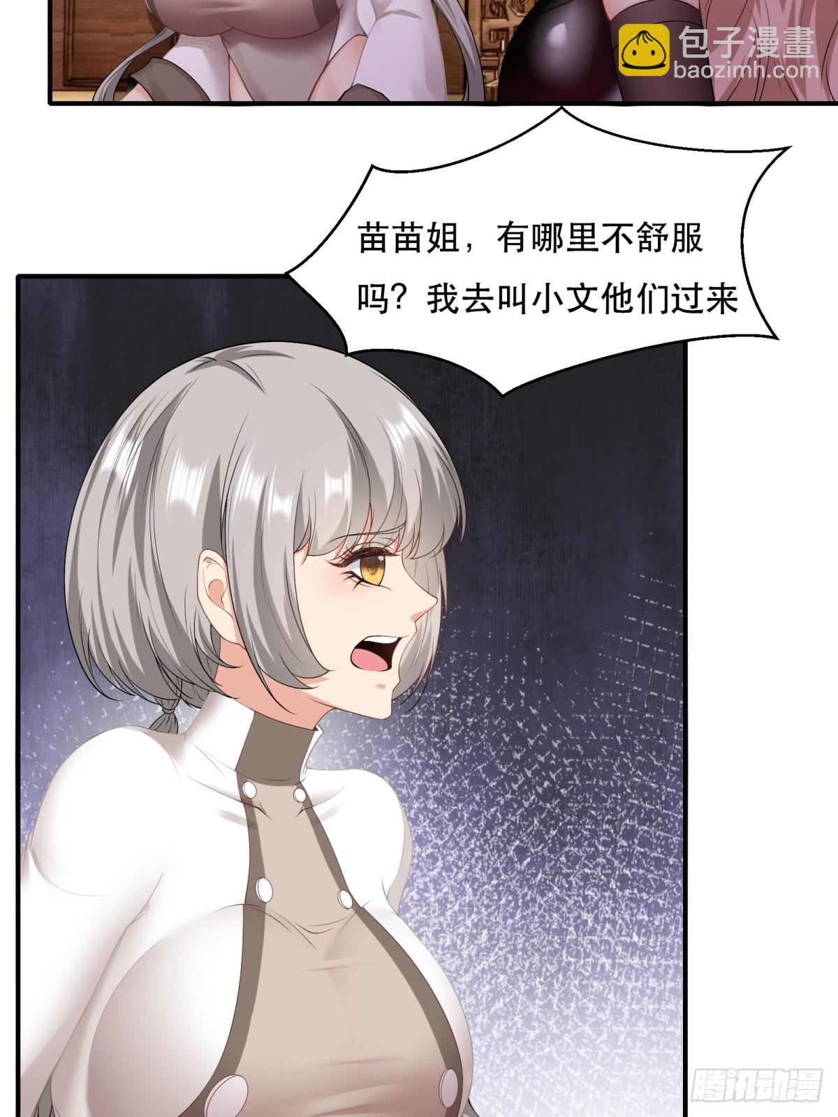 第122话(1/2)-第125话