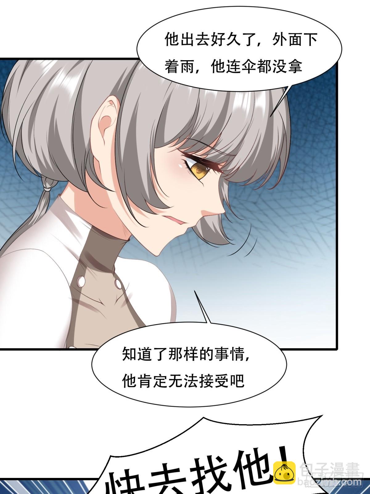 第122话(1/2)-第125话