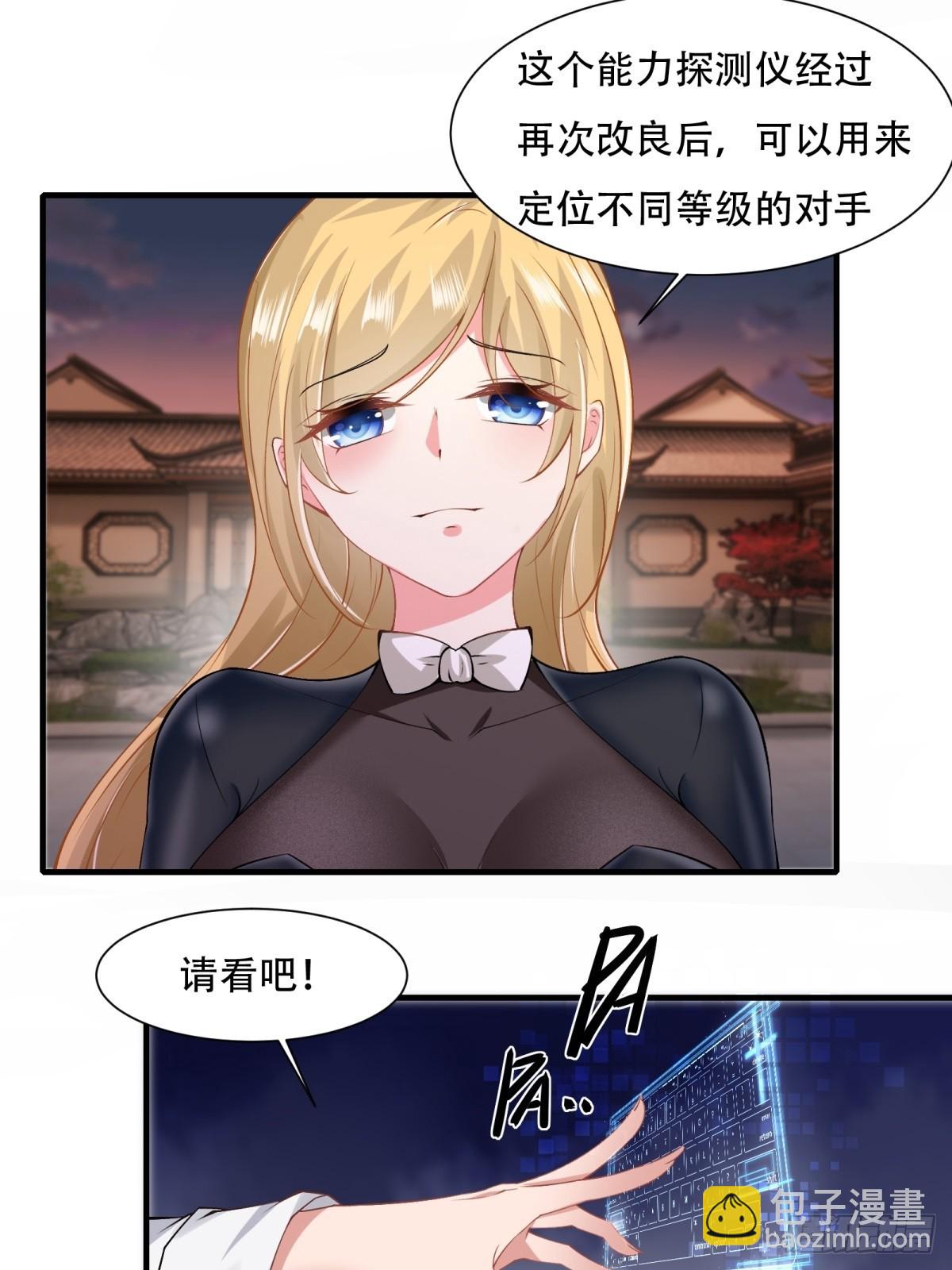 第122话(1/2)-第125话