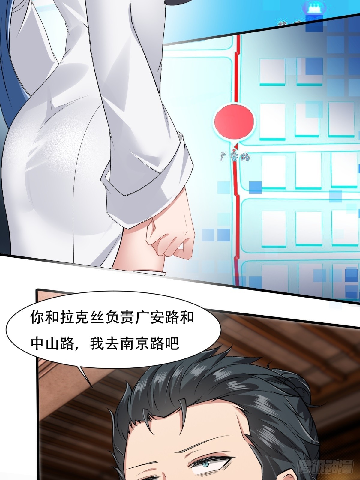 第122话(1/2)-第125话