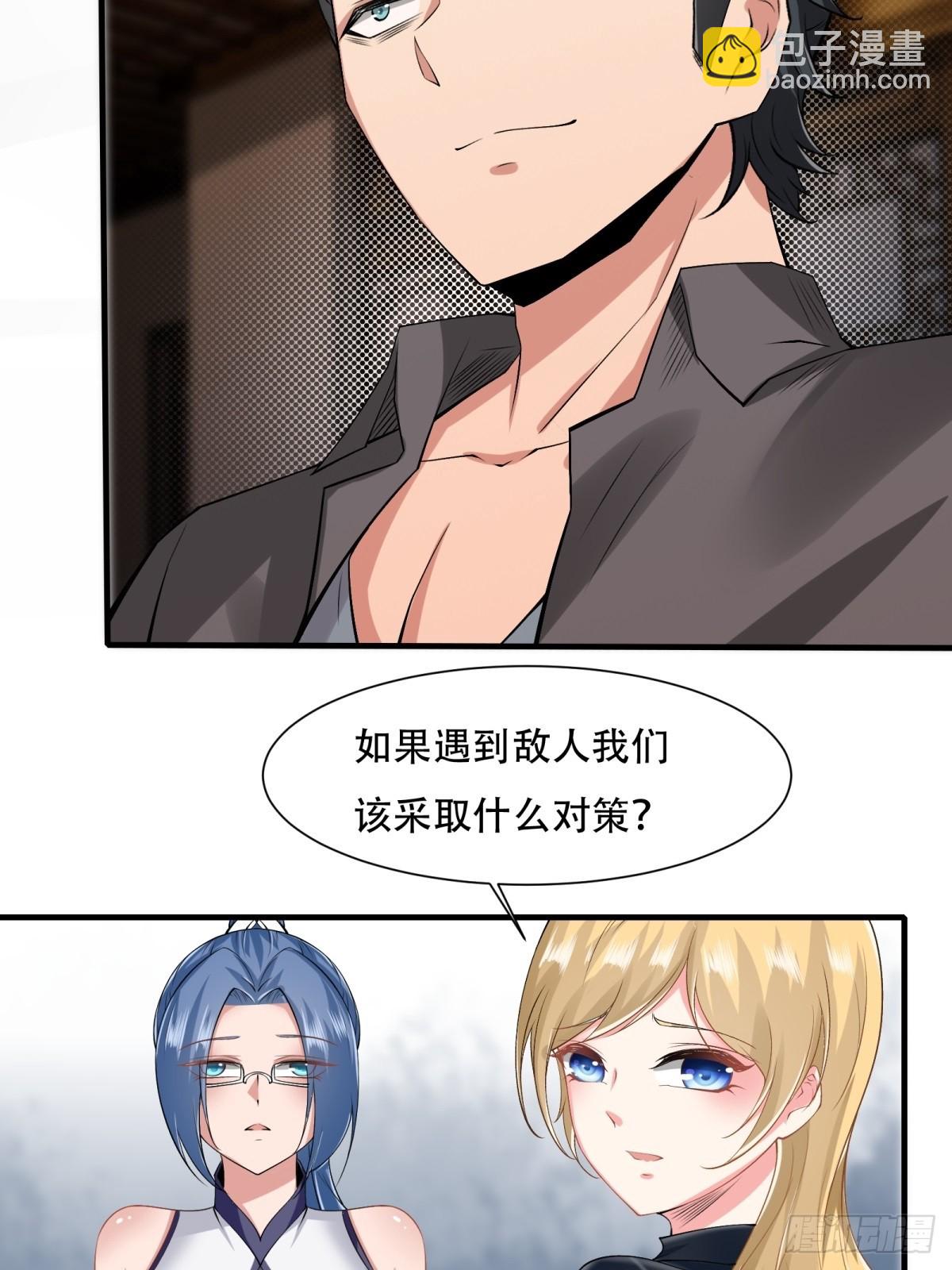 第122话(1/2)-第125话