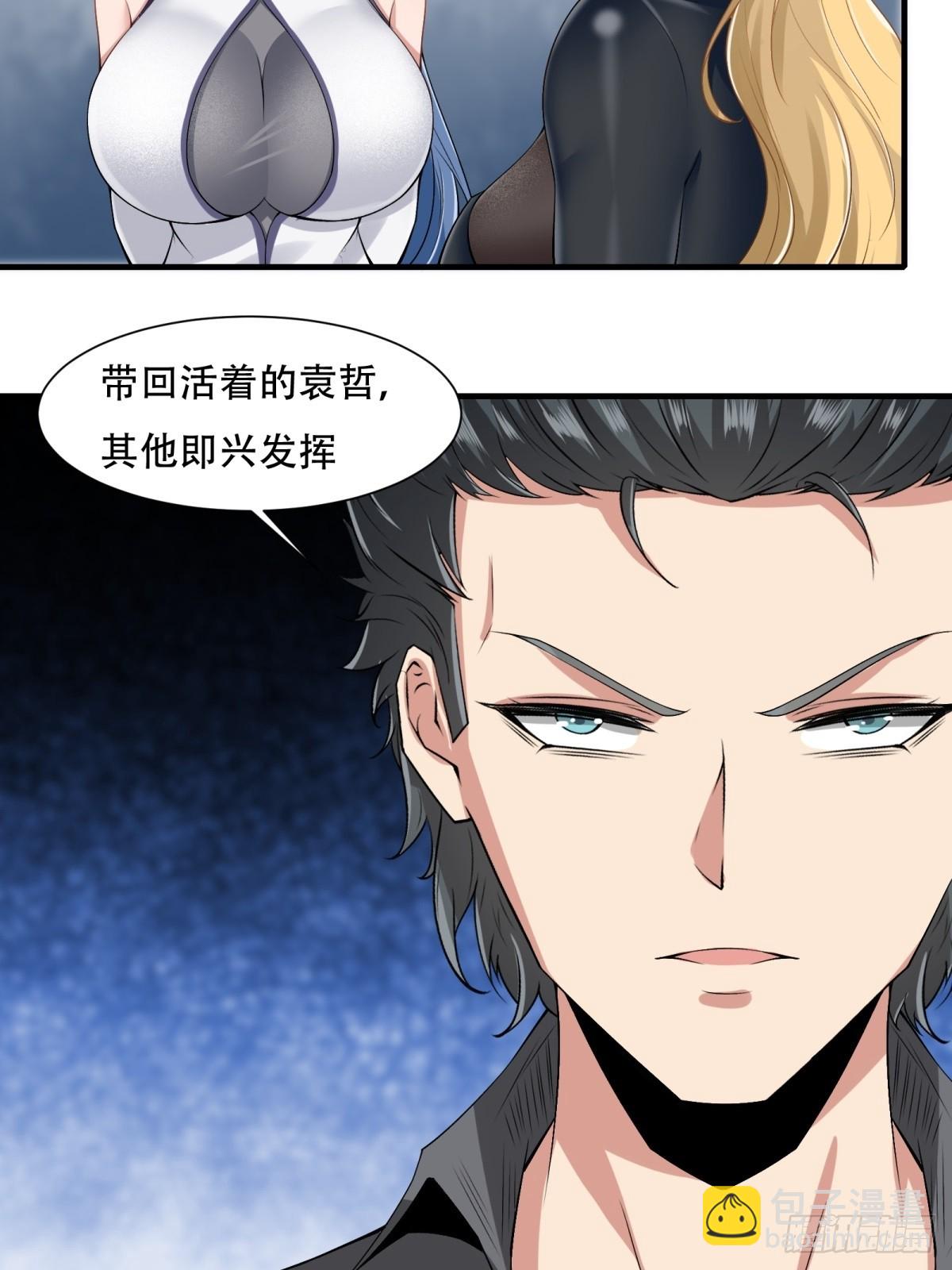 第122话(1/2)-第125话