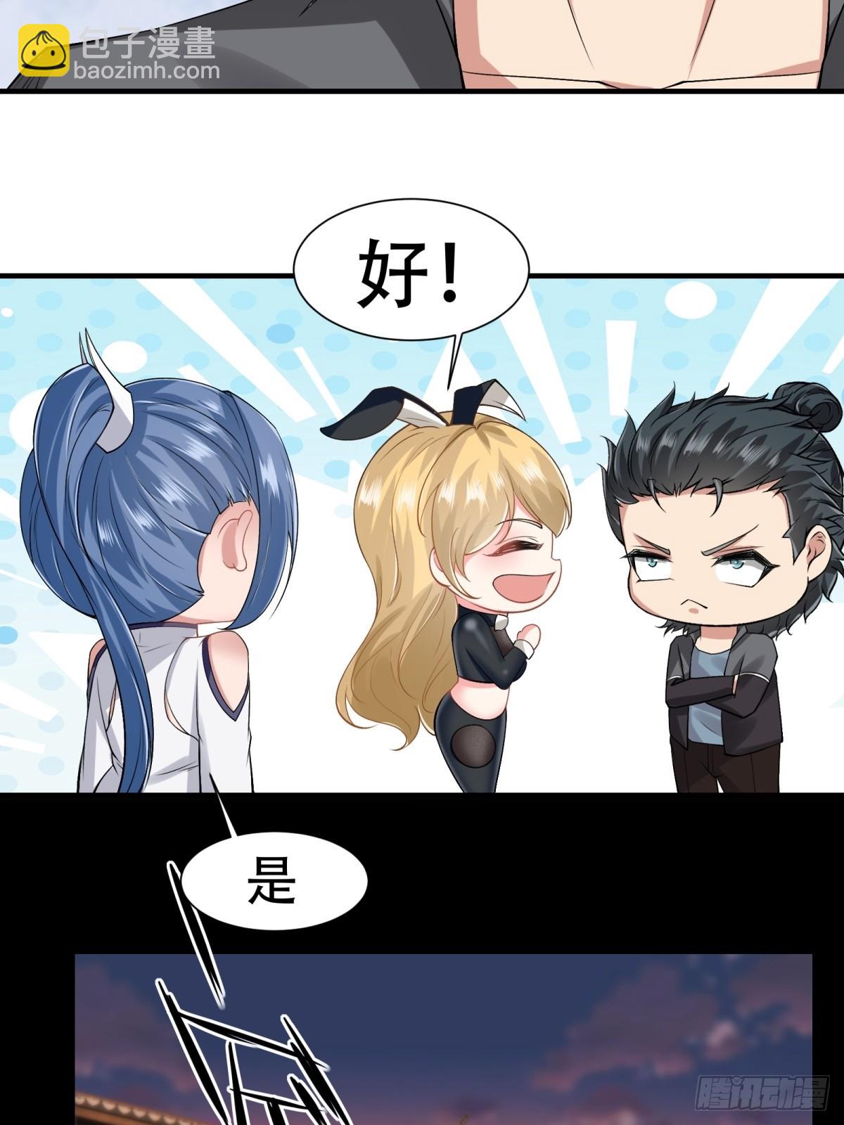 第122话(1/2)-第125话