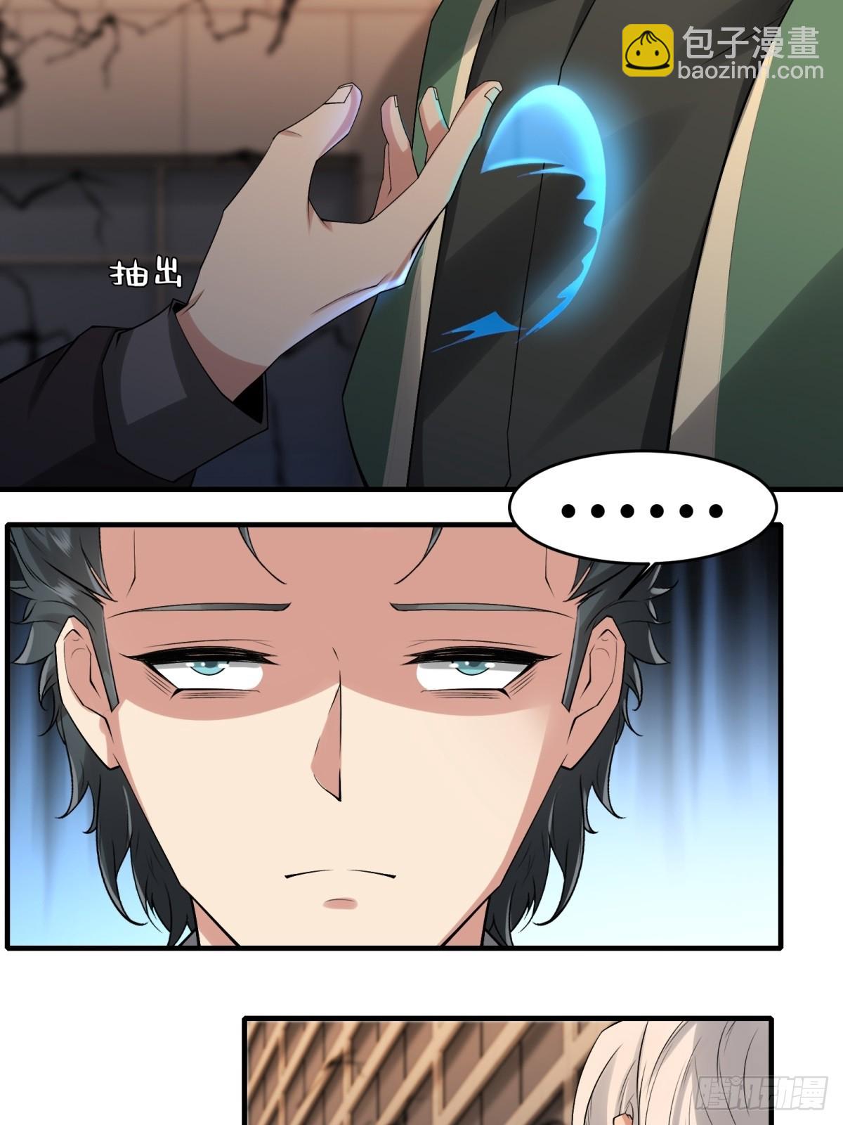 第124话(1/2)-第127话